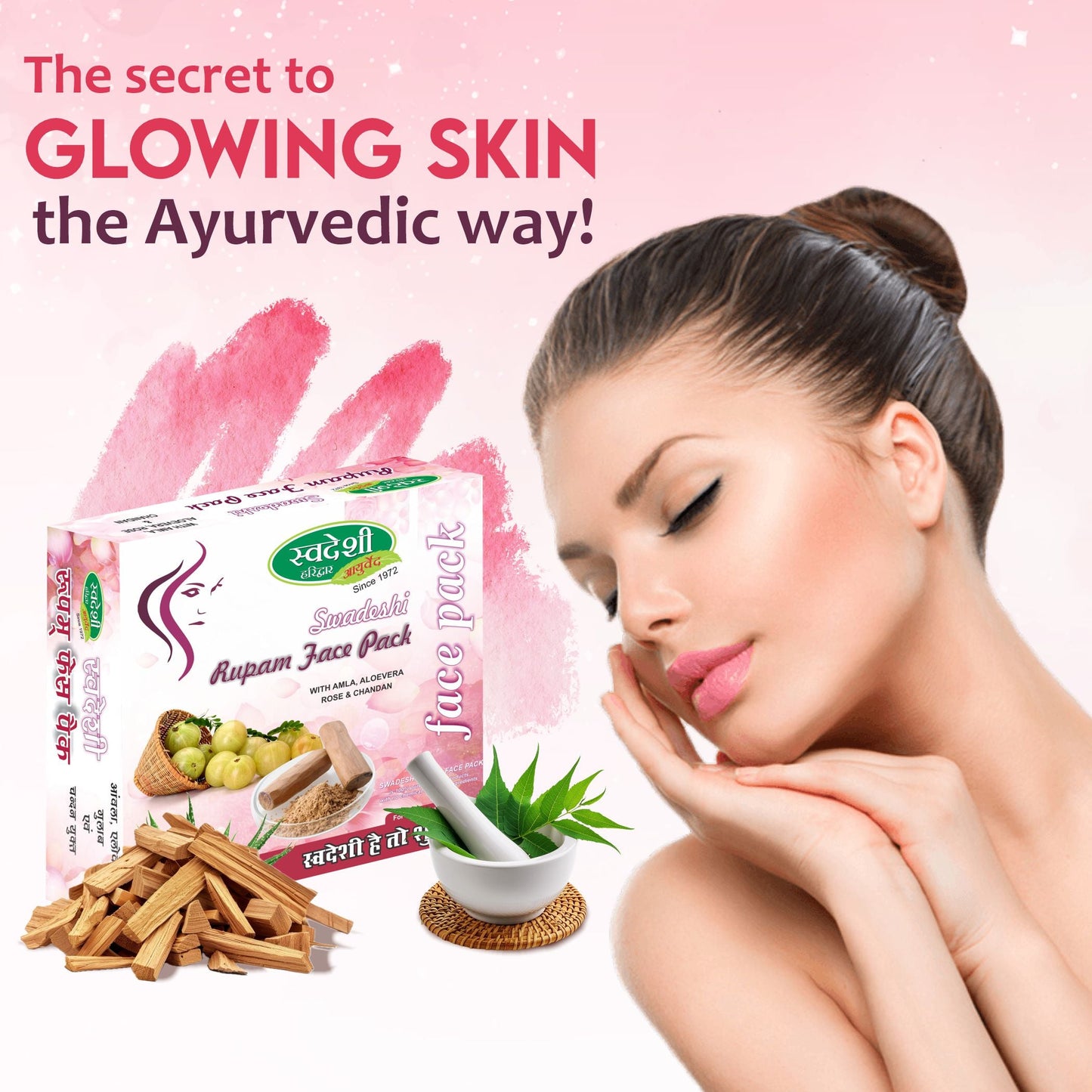 Swadeshi Roopam Face Pack - 100gm Powder