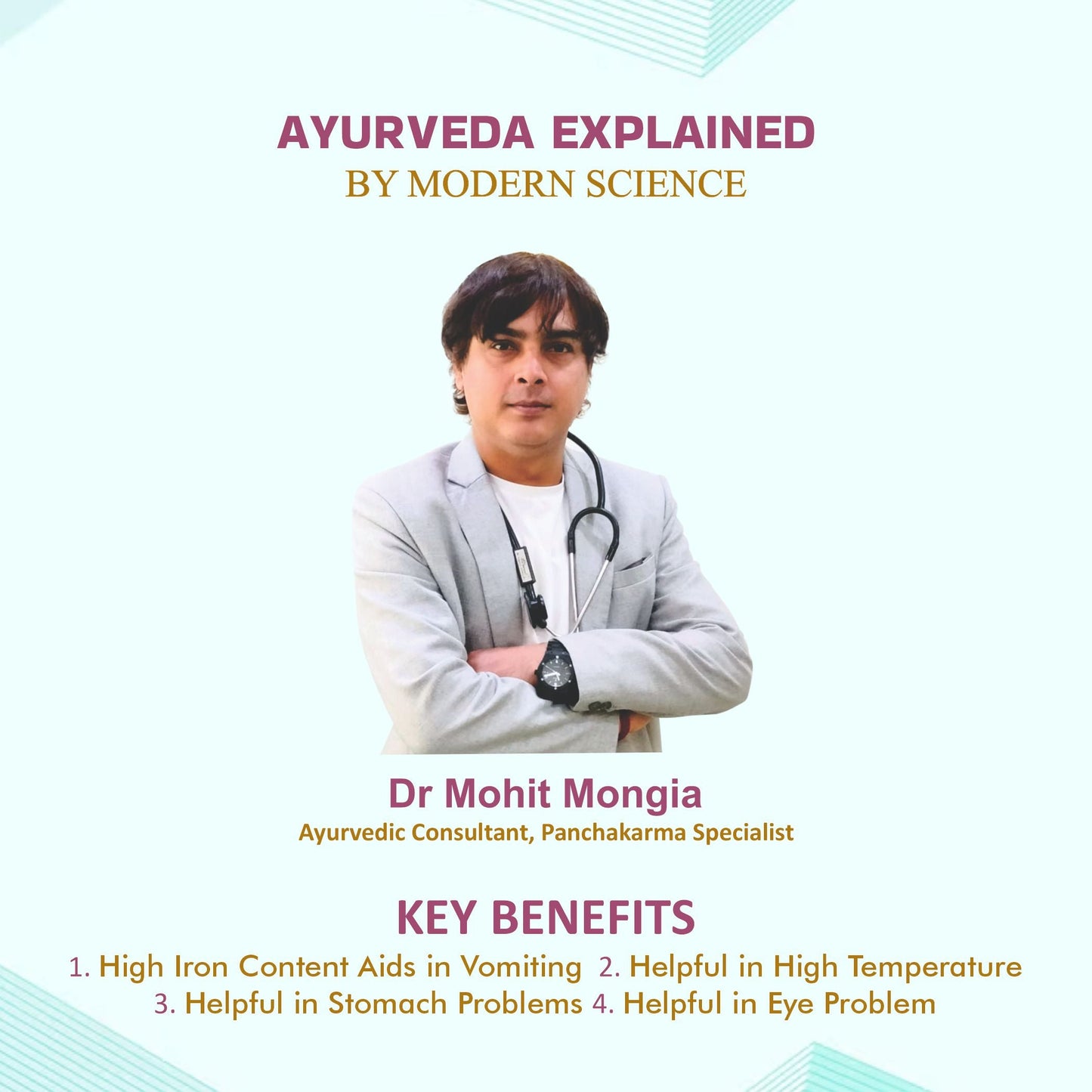 Swadeshi Saptamrit Lauh - 60 Tablets