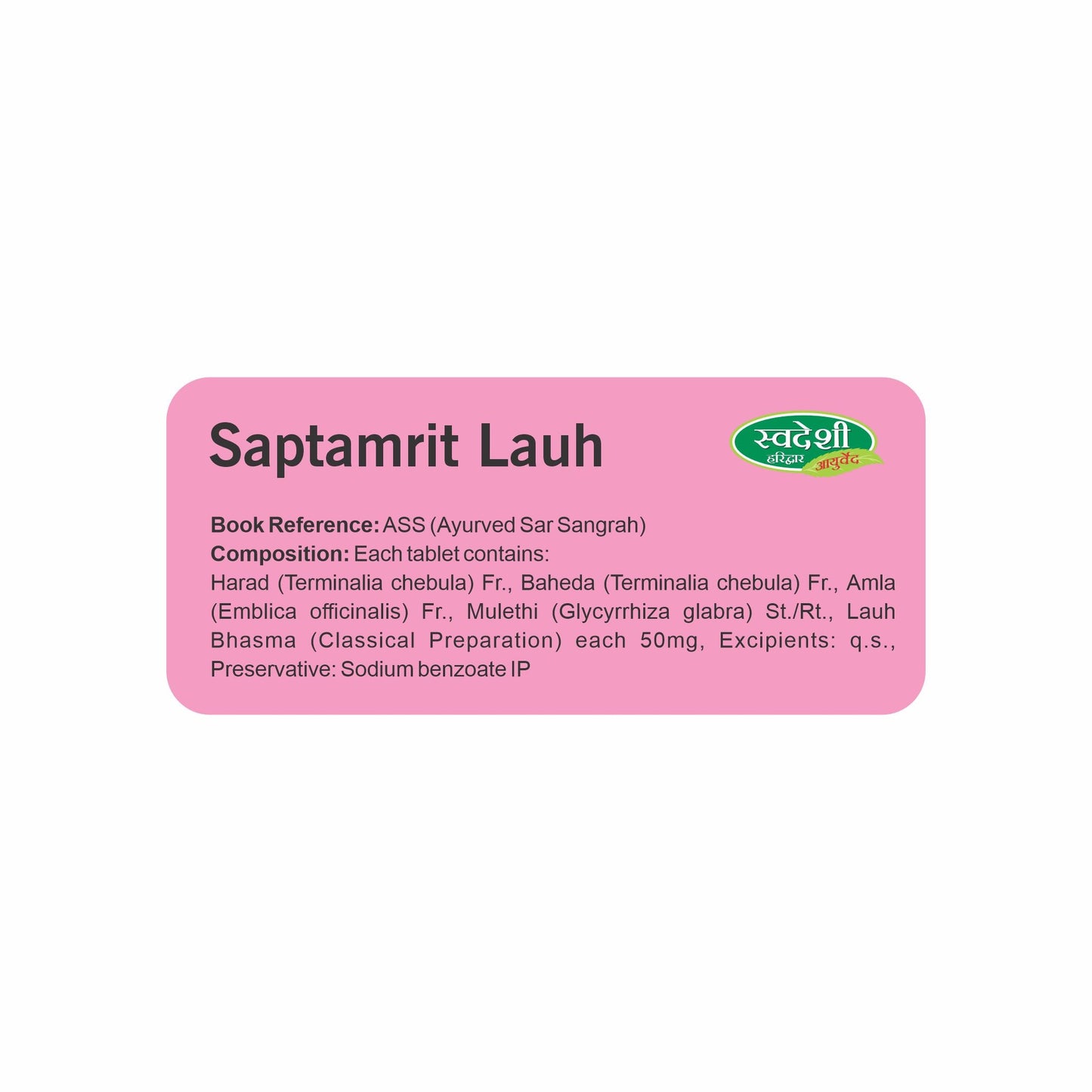 Swadeshi Saptamrit Lauh - 60 Tablets