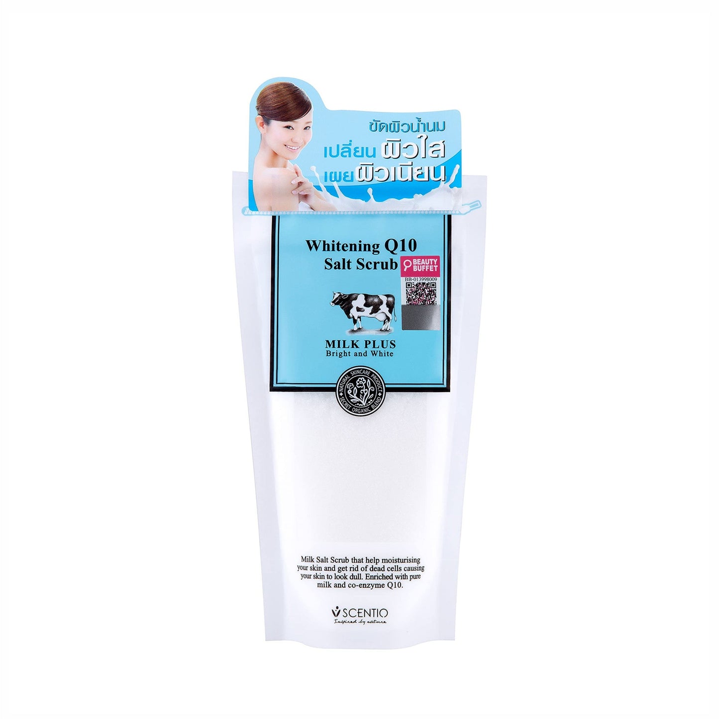 Scentio Milk Plus Organic Whitening Q10 Body Bath Salt Scrub – 300g Exfoliating Body Scrub