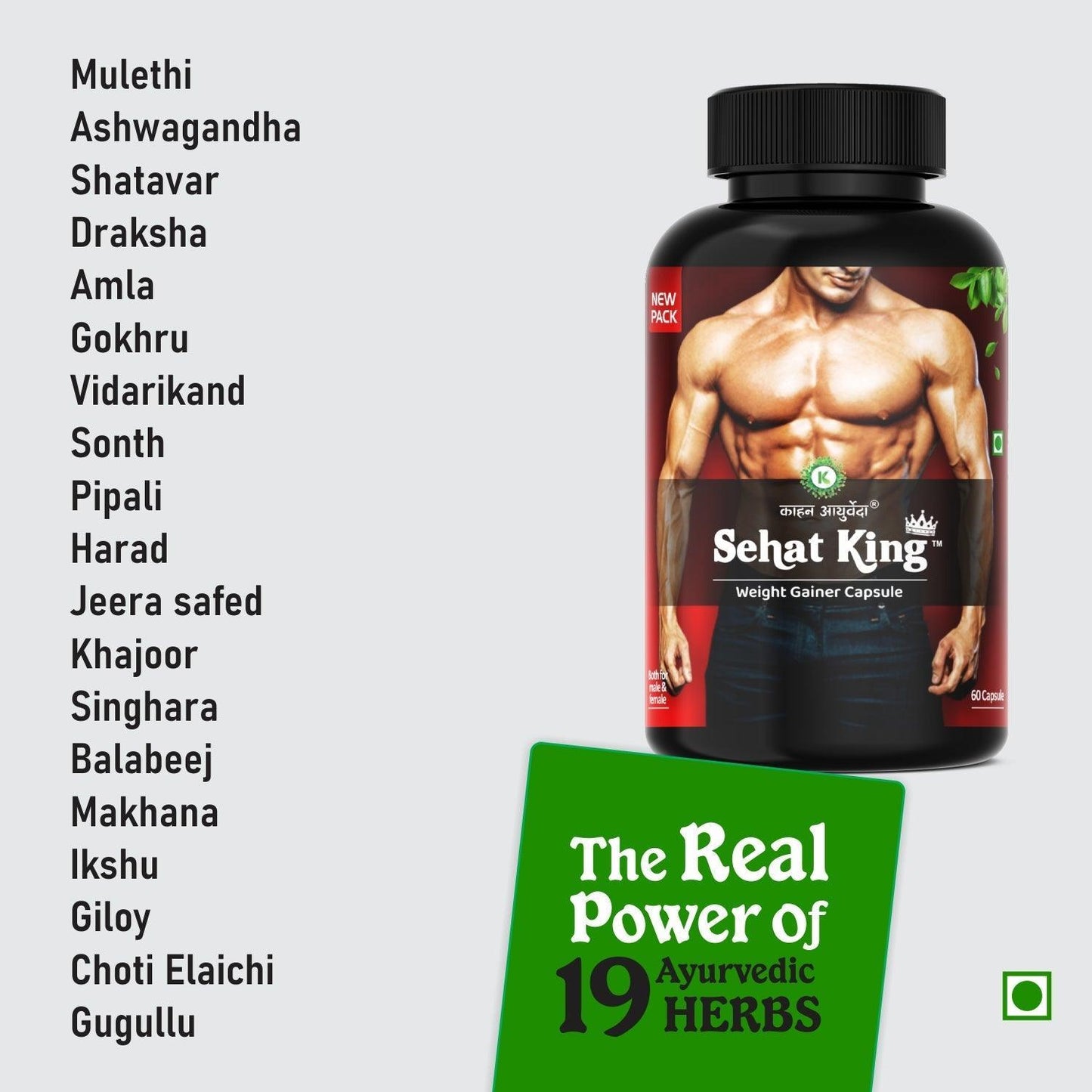 Kaahan Ayurveda Sehat King Capsule Weight Gainer