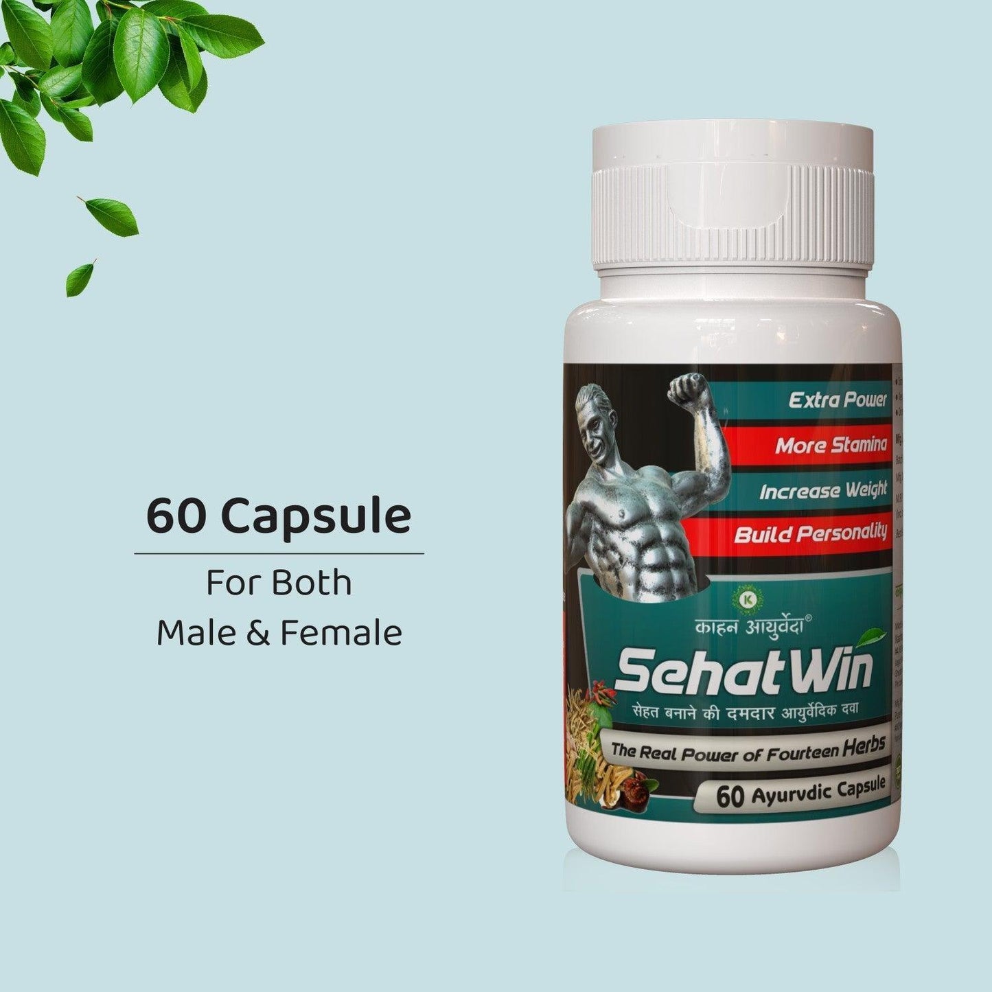 Kaahan Ayurveda SehatWin (Weight Gainer) Capsule - 60 Caps