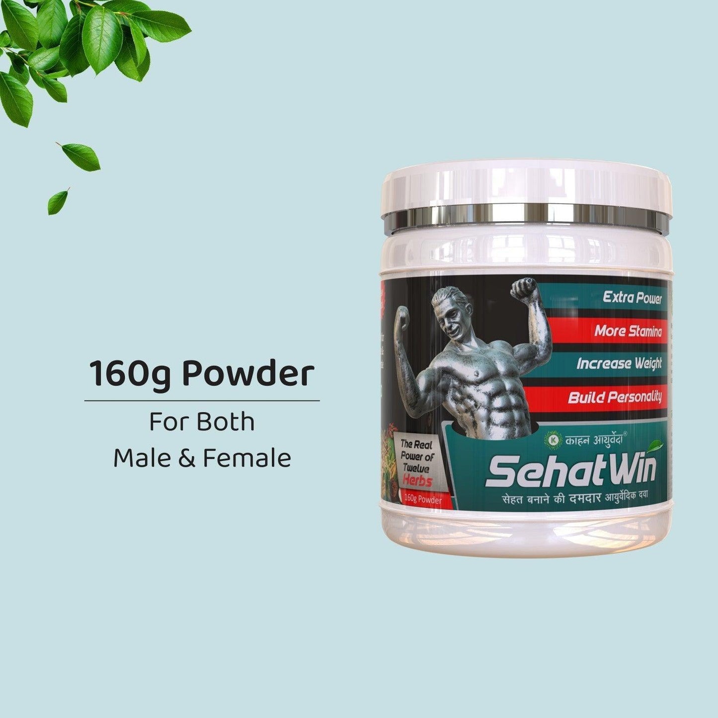 Kaahan Ayurveda SehatWin (Weight Gainer) Powder - 160gm Powder