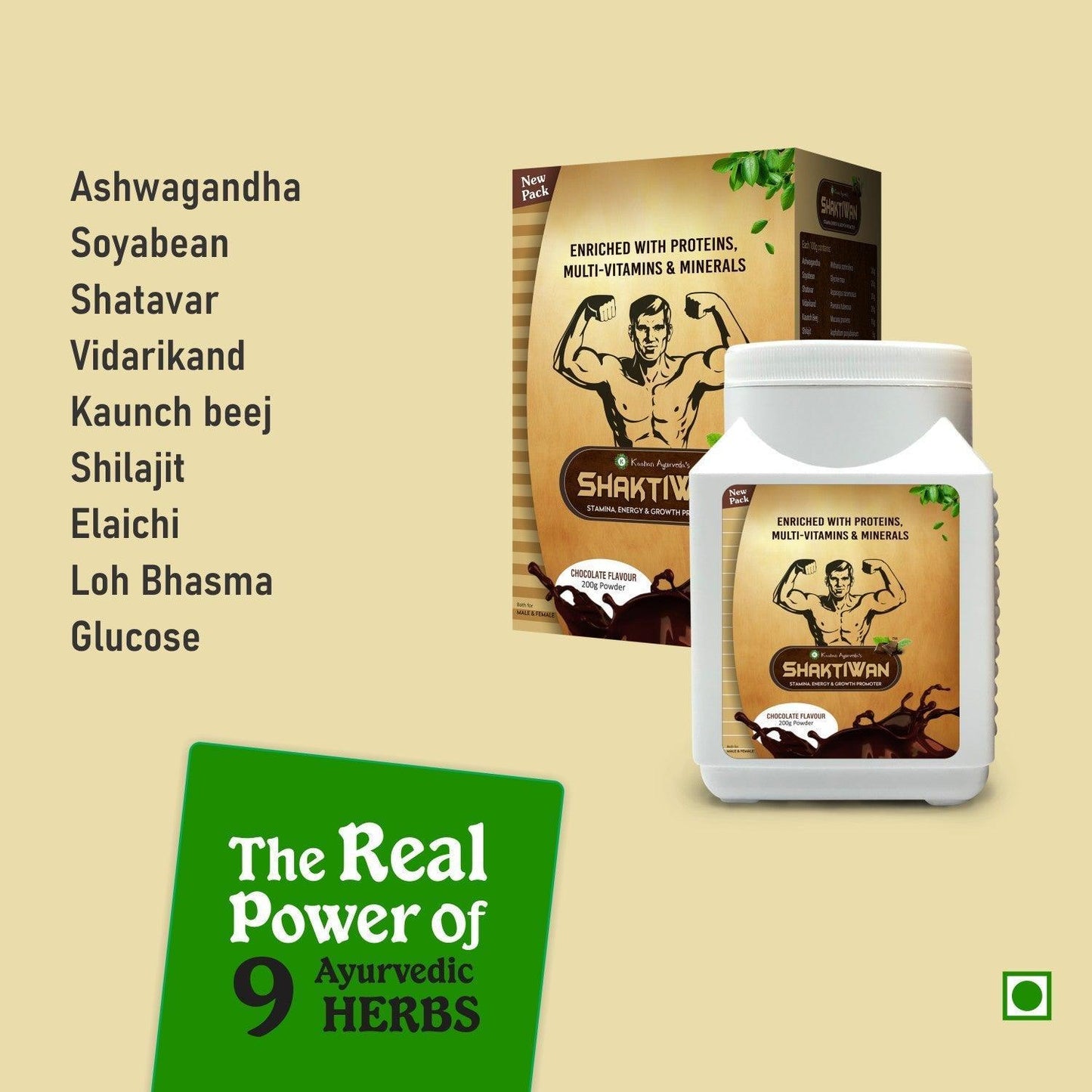 Kaahan Ayurveda ShaktiWan Powder (Weight Gainer) - 200 g