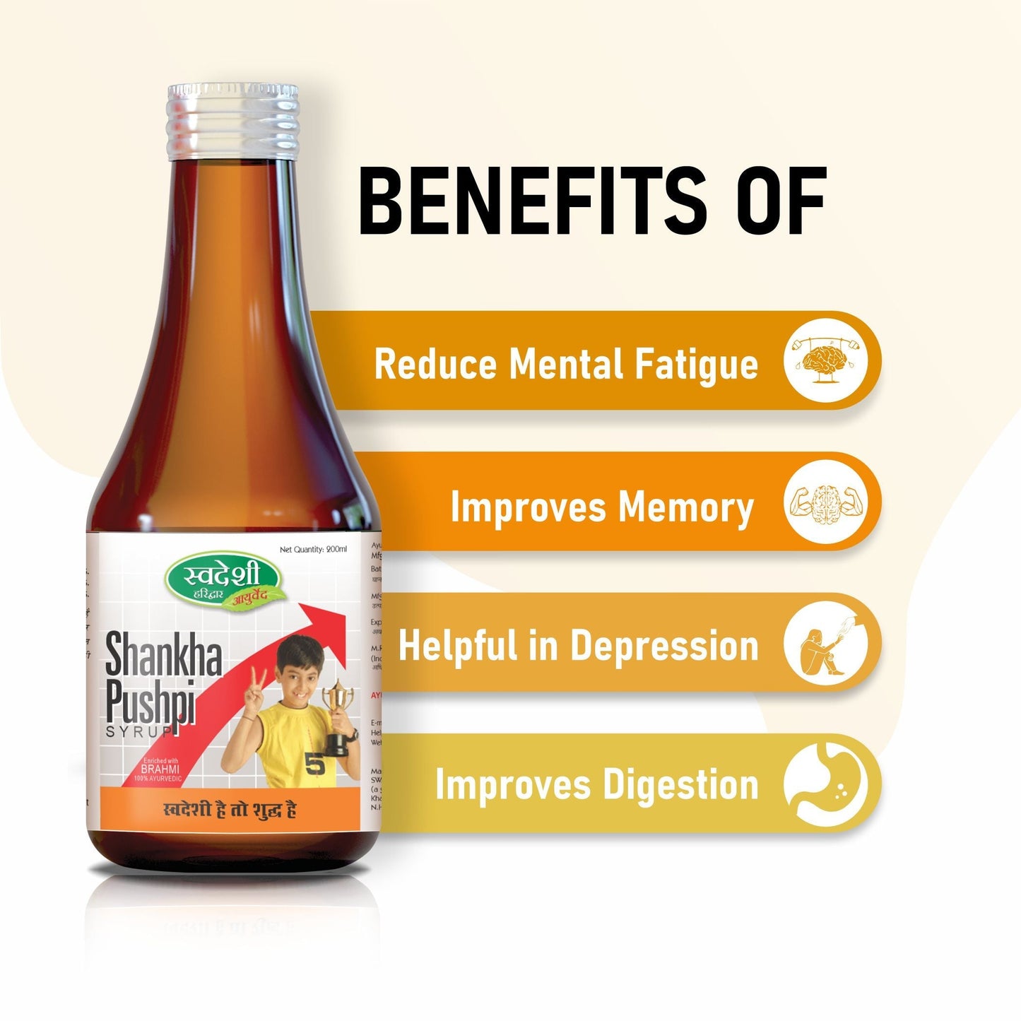 Swadeshi Shankhpushpi Syrup - Memory Boosting & Stress Relieving Tonic | 200 ml