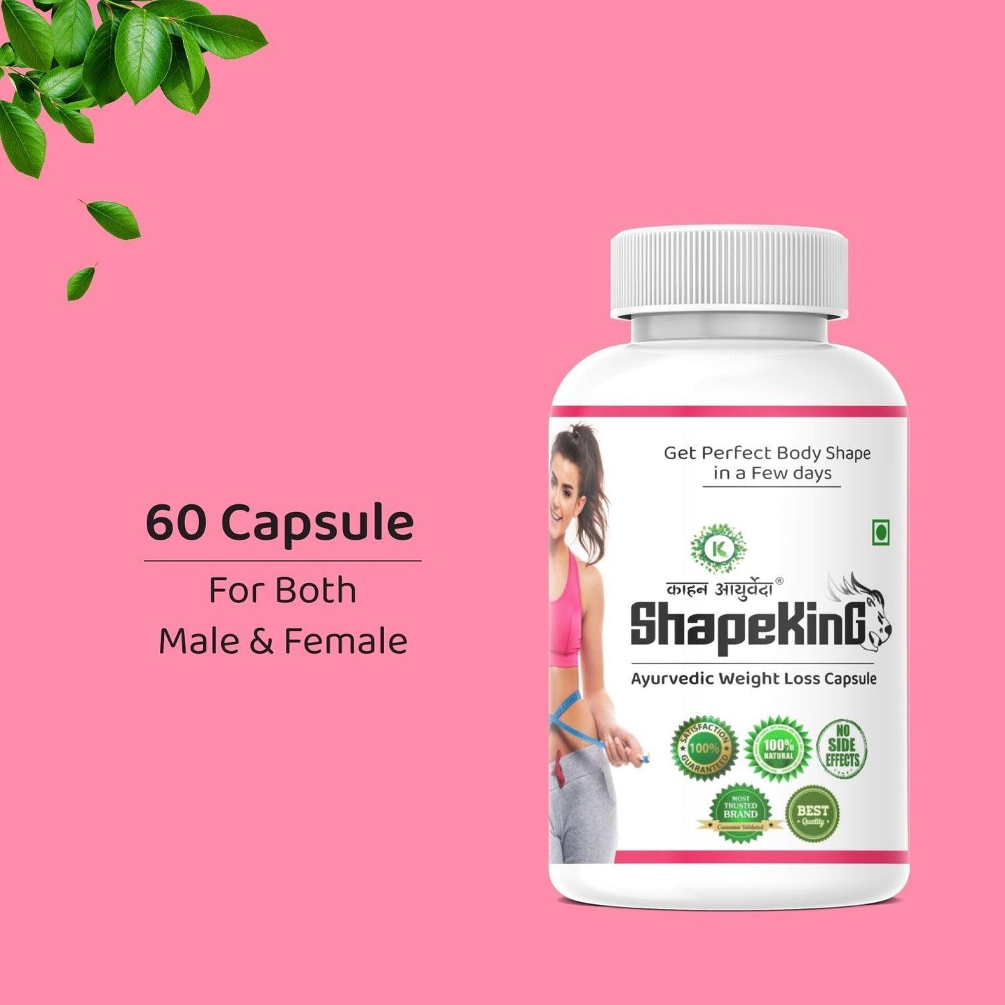 Kaahan Ayurveda ShapeKing Capsule - 60 Caps