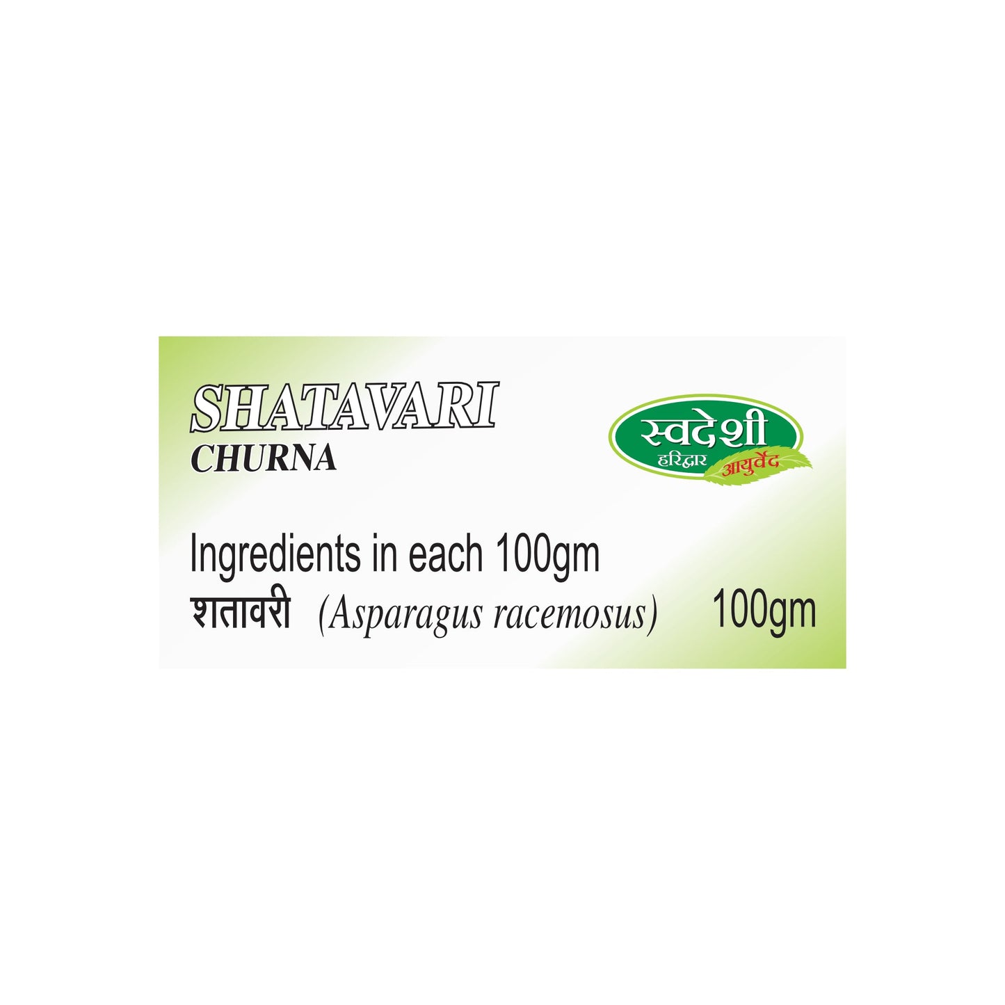 Swadeshi Satavari Churna - 100gm