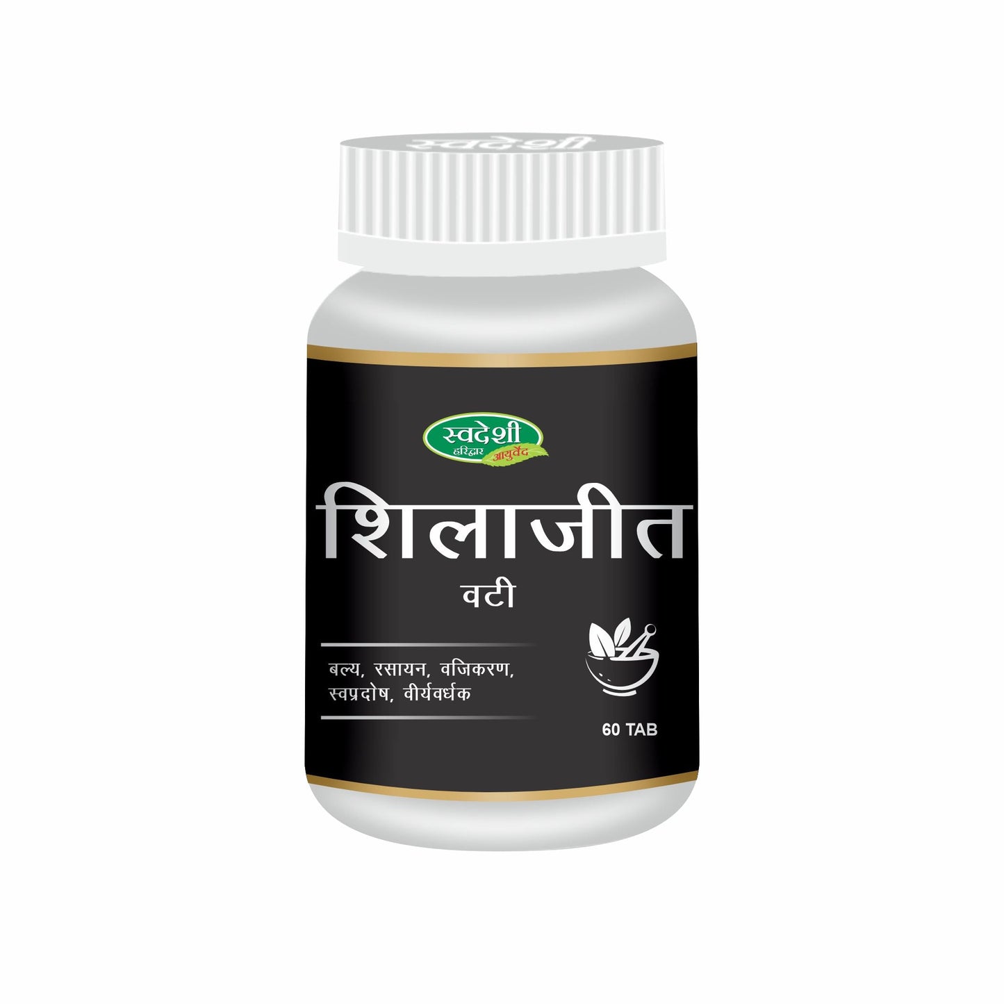 Swadeshi Shilajeet Vati | For Strength, Stamina & Power