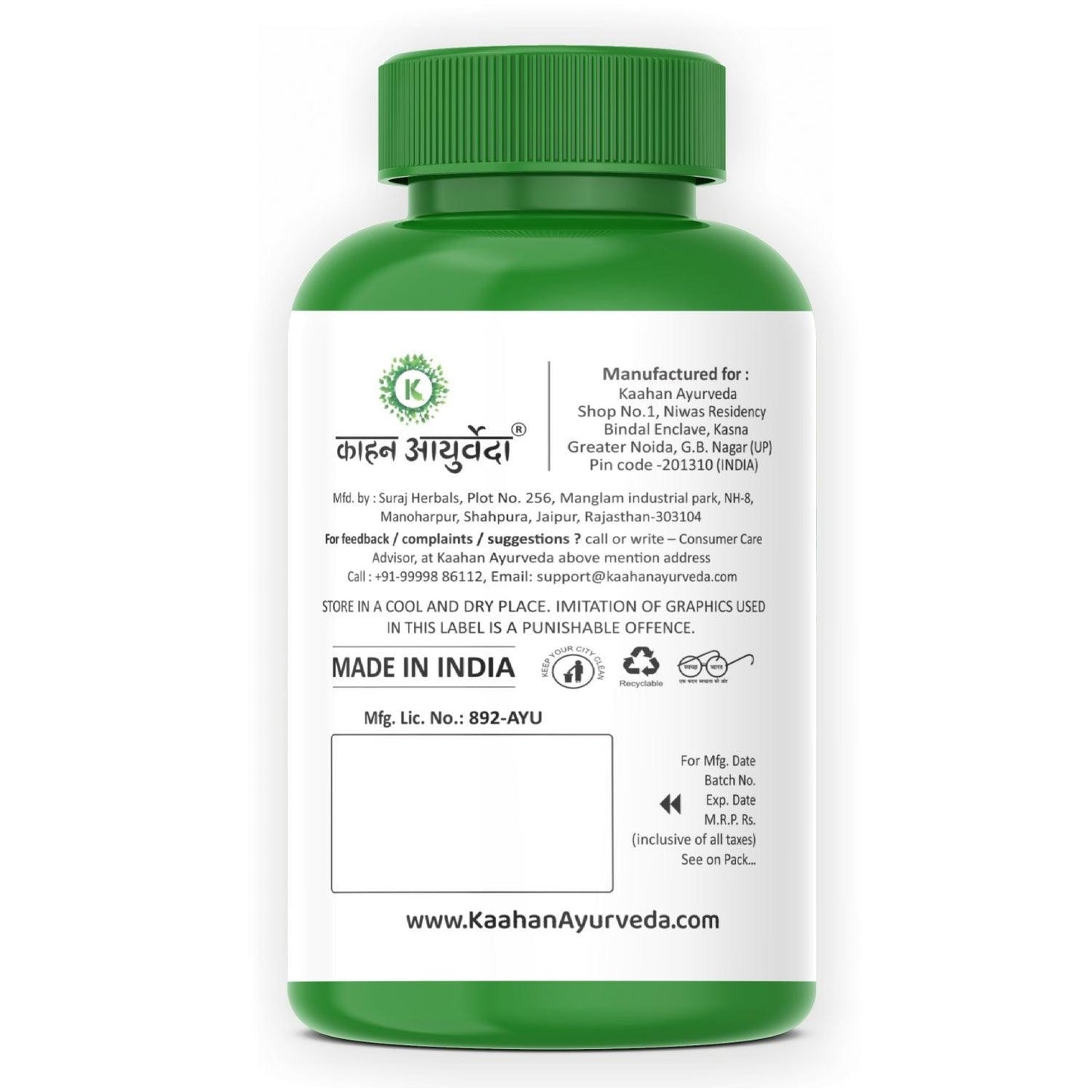 Kaahan Ayurveda Shilajit Capsule - 60 Caps