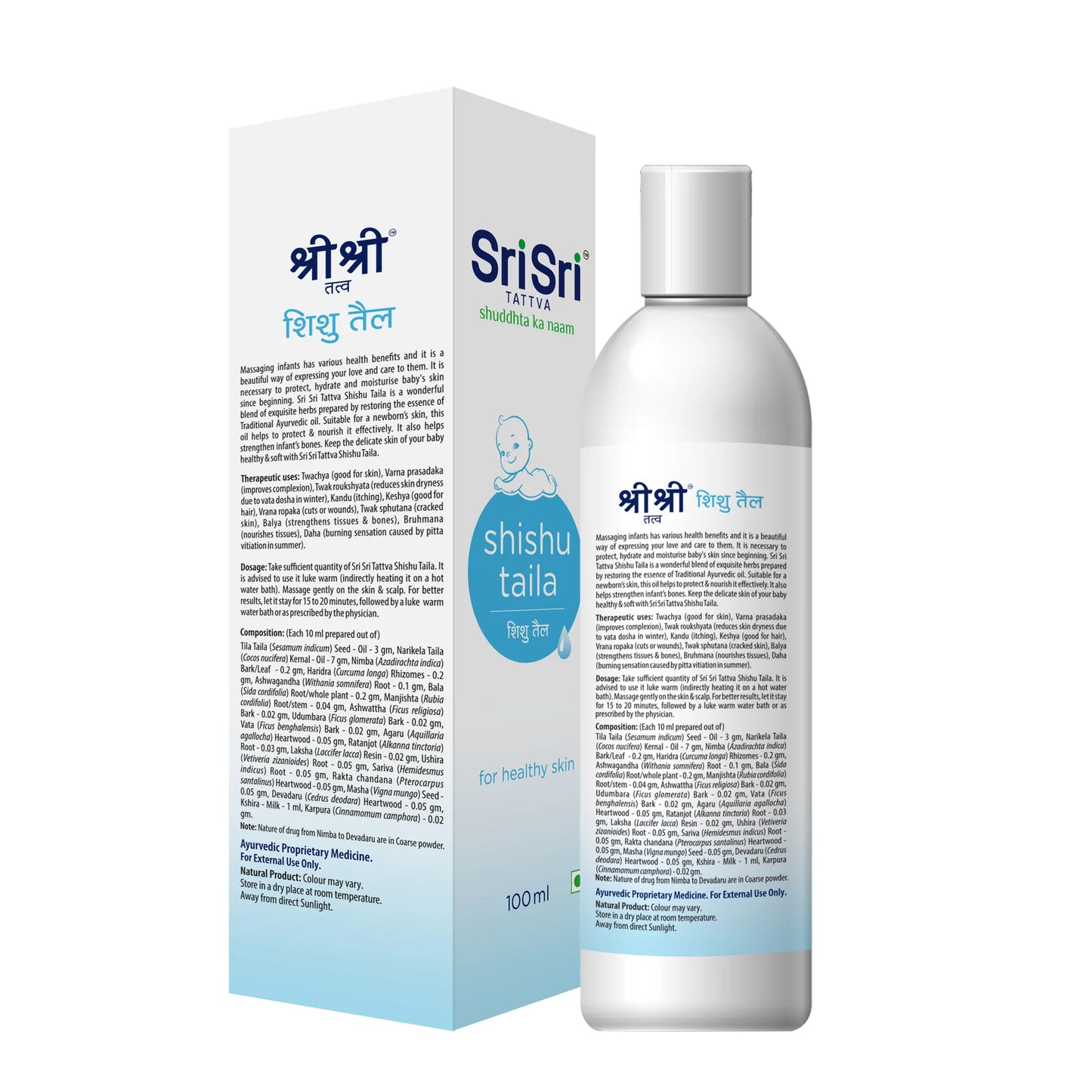 Sri Sri Tattva Shishu Taila For Healthy Skin - 100ml