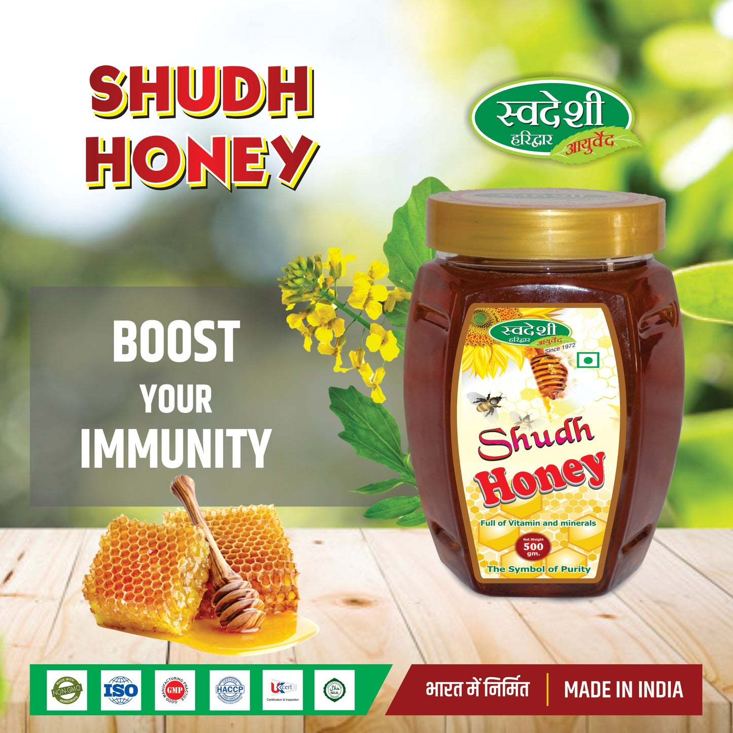 Swadeshi Shudh Honey with Vitamins & Minerals for Immunity - 500gm