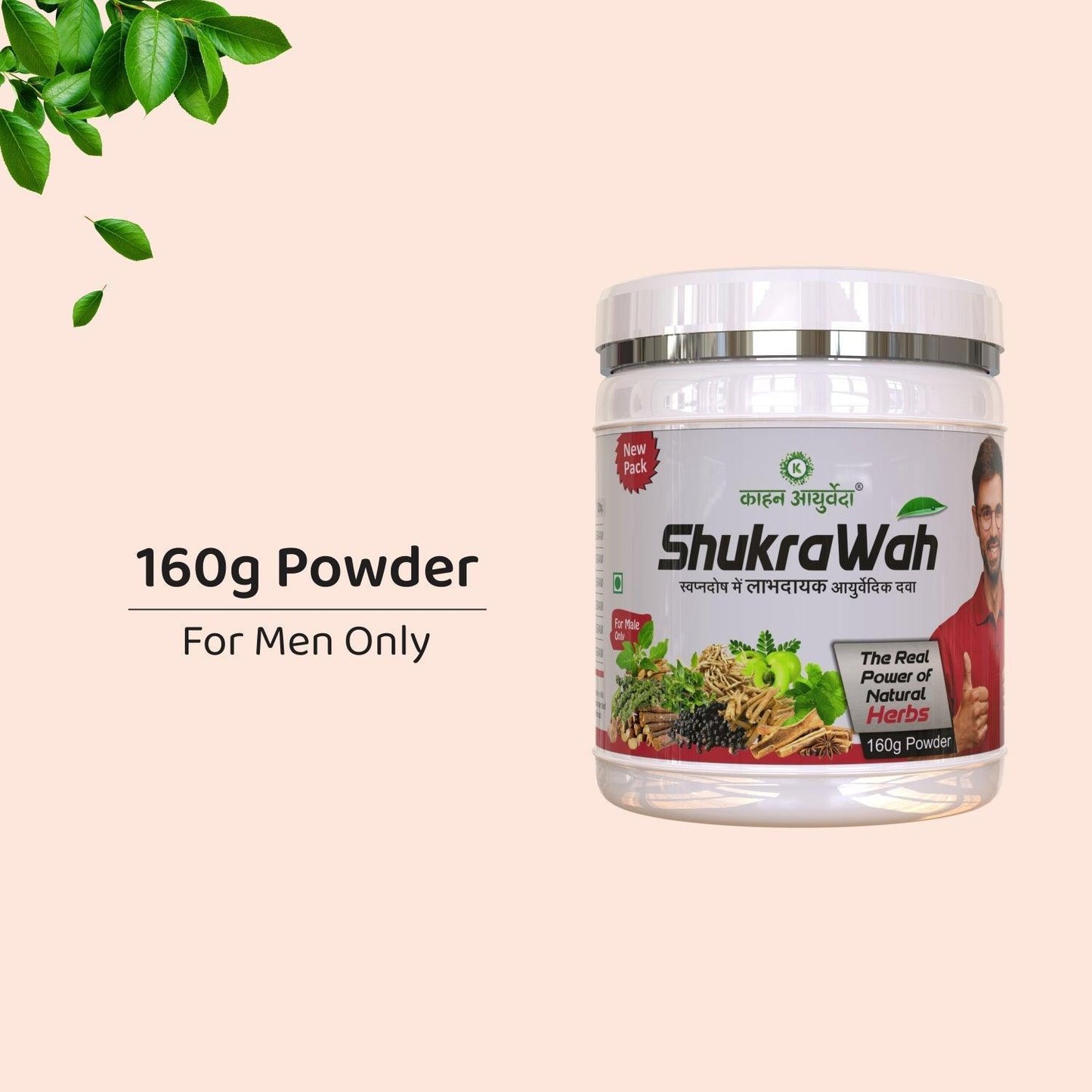 Kaahan Ayurveda ShukraWah Powder (Wet Dreams) - 160gm Powder