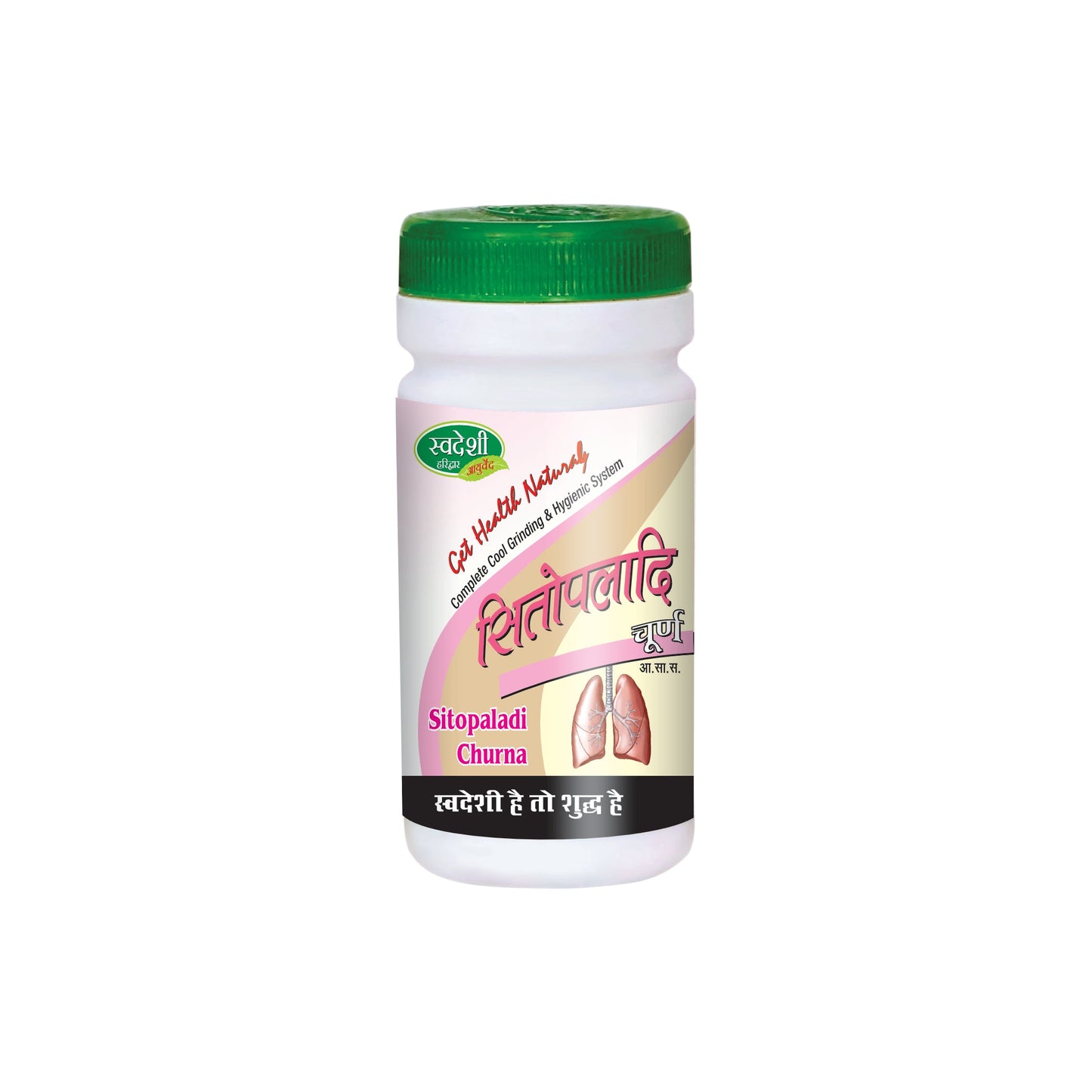 Swadeshi Sitopaladi Churna - 100gm