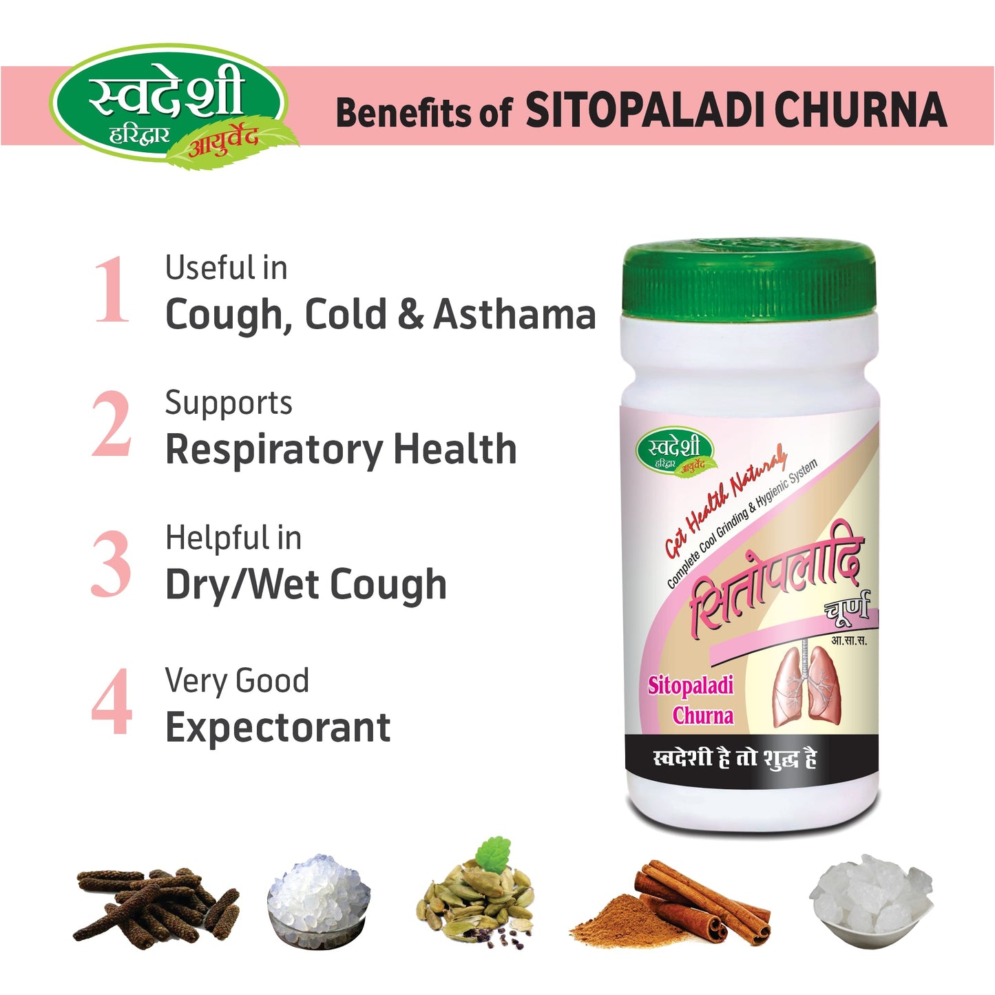 Swadeshi Sitopaladi Churna - 100gm