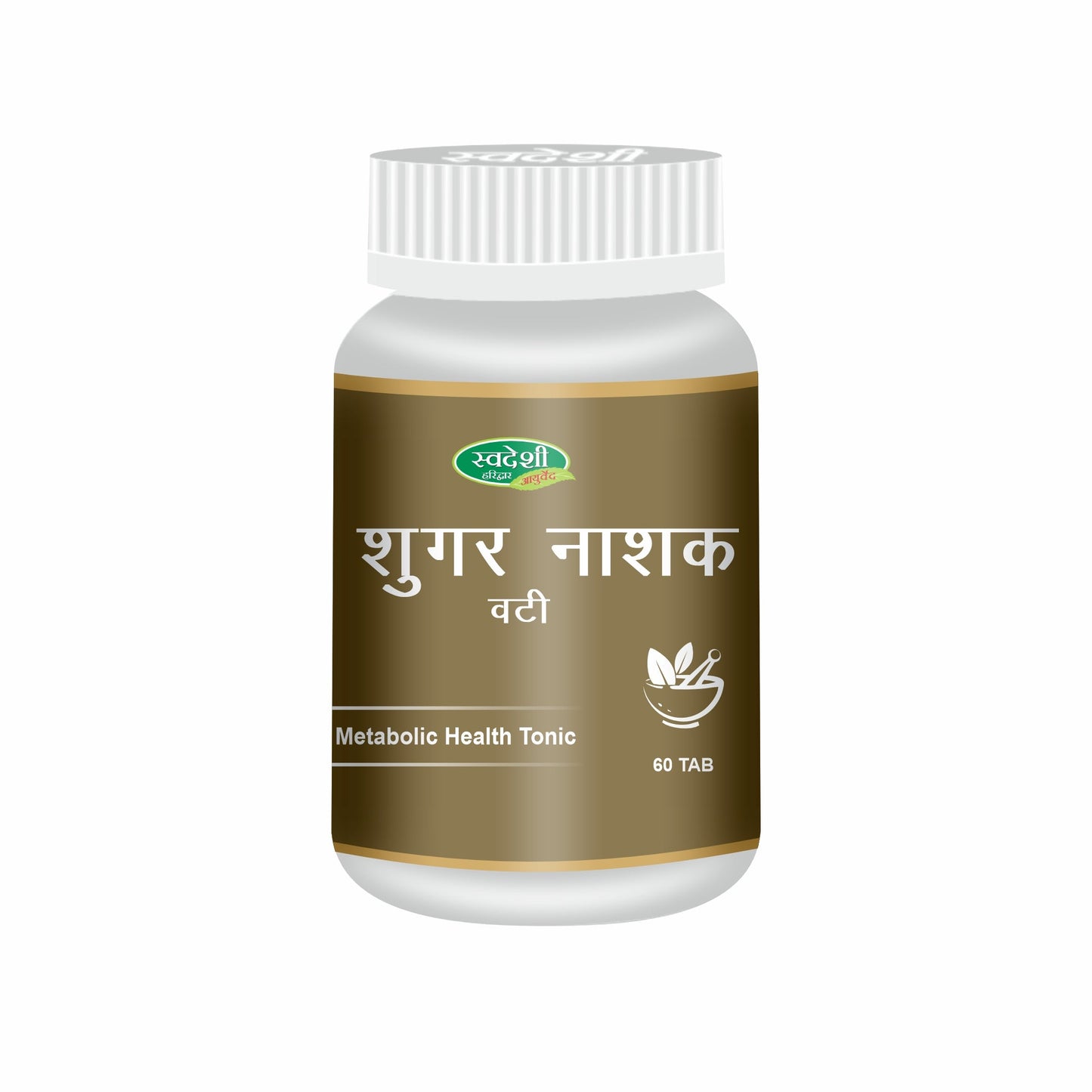 Swadeshi Sugar Nashak Vati - 60 Tab