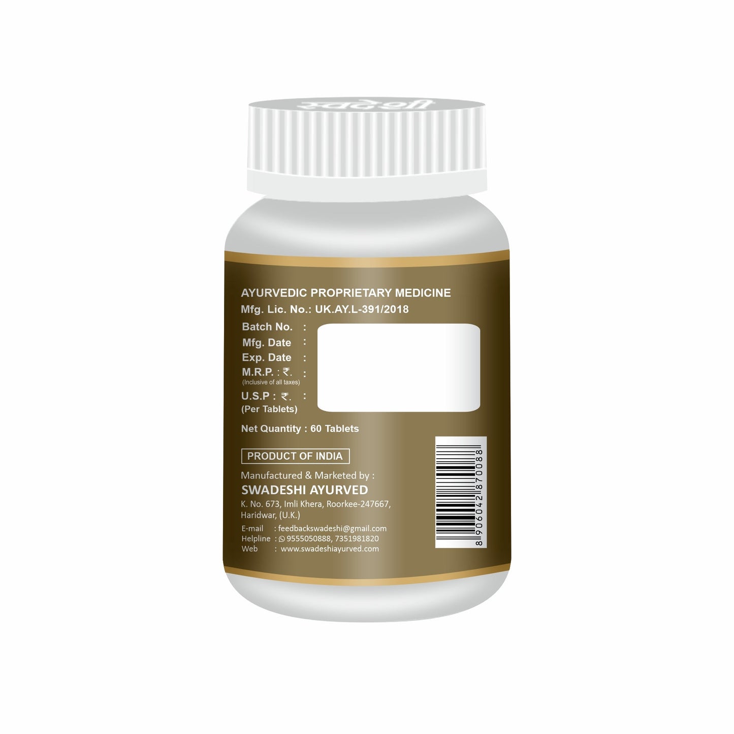 Swadeshi Sugar Nashak Vati - 60 Tab