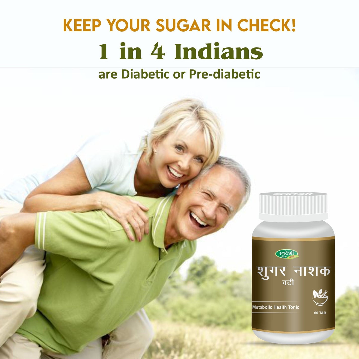Swadeshi Sugar Nashak Vati - 60 Tab