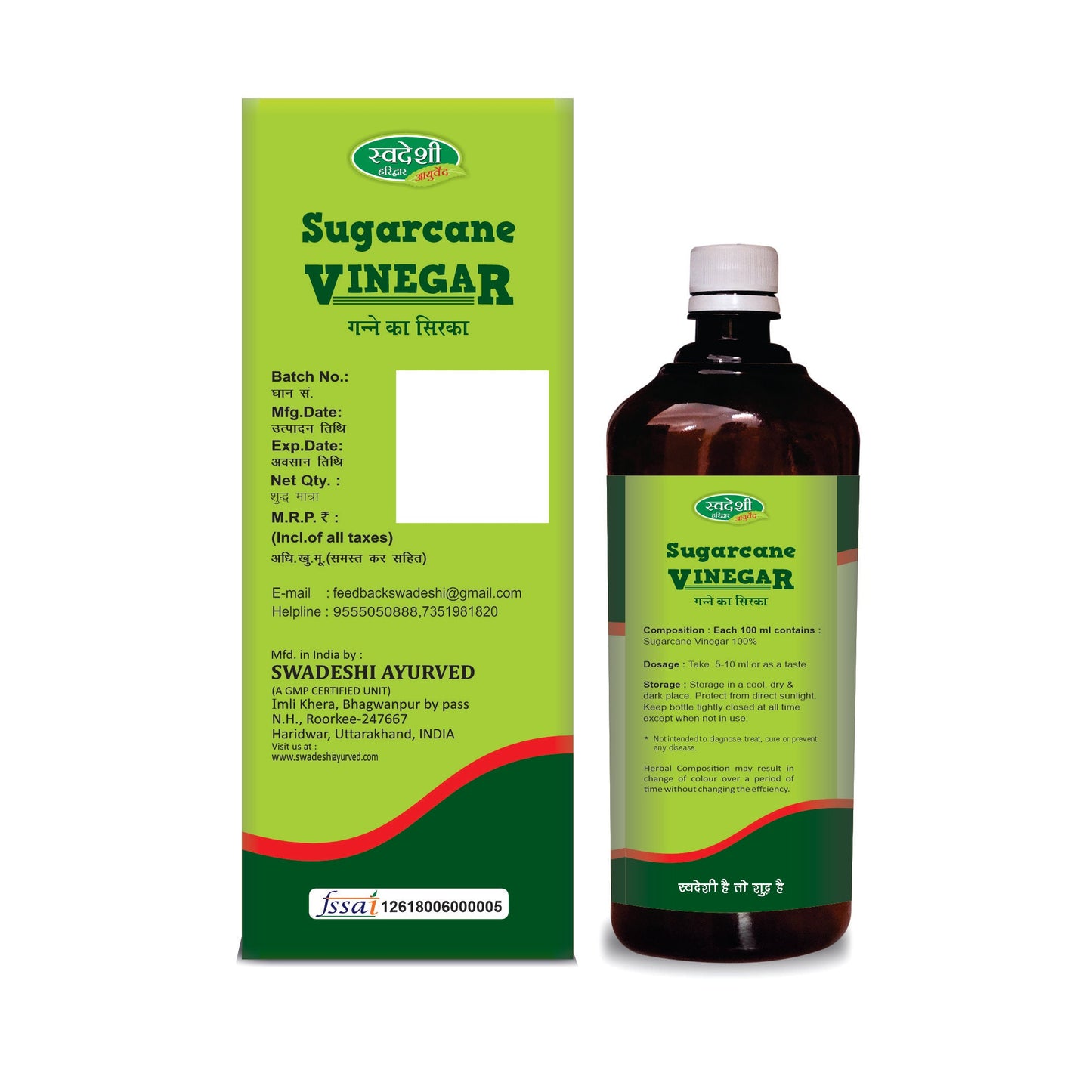 Swadeshi Sugarcane Vinegar - 500ml