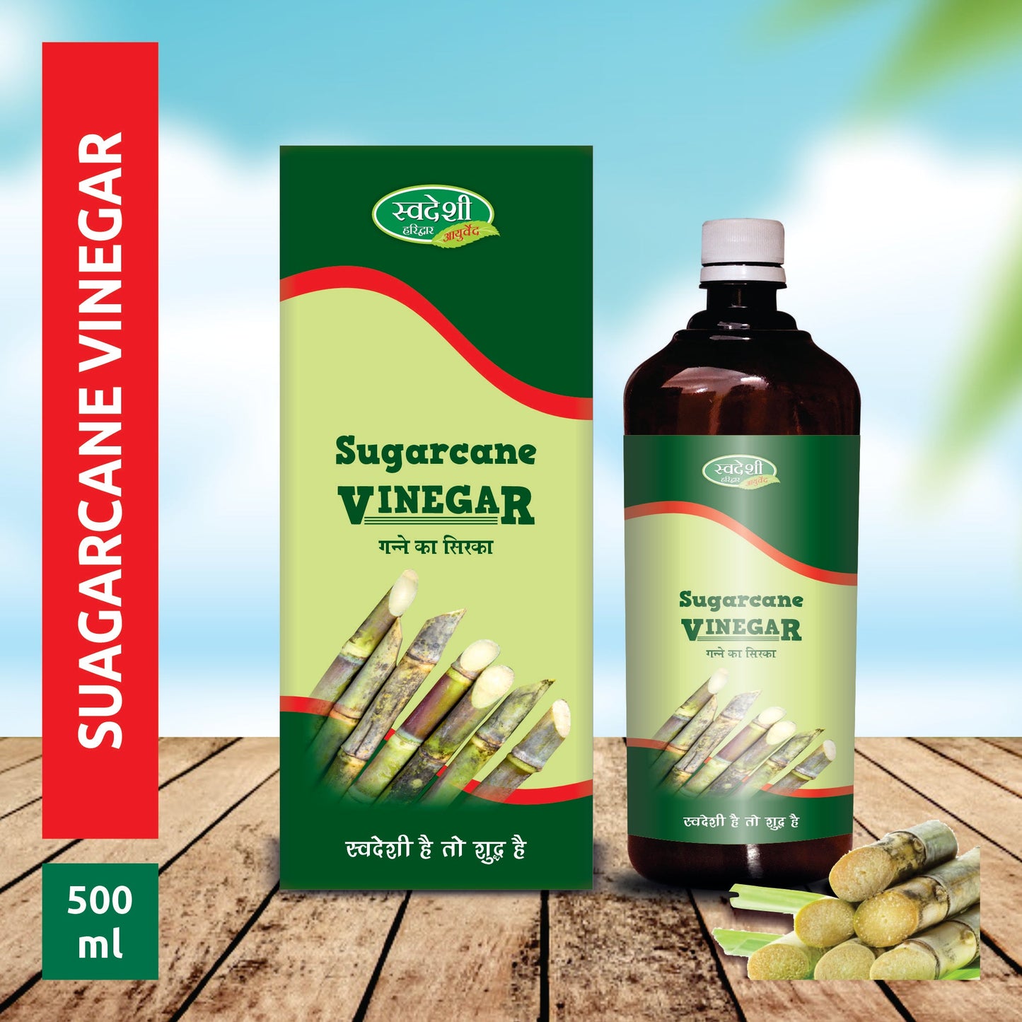 Swadeshi Sugarcane Vinegar - 500ml