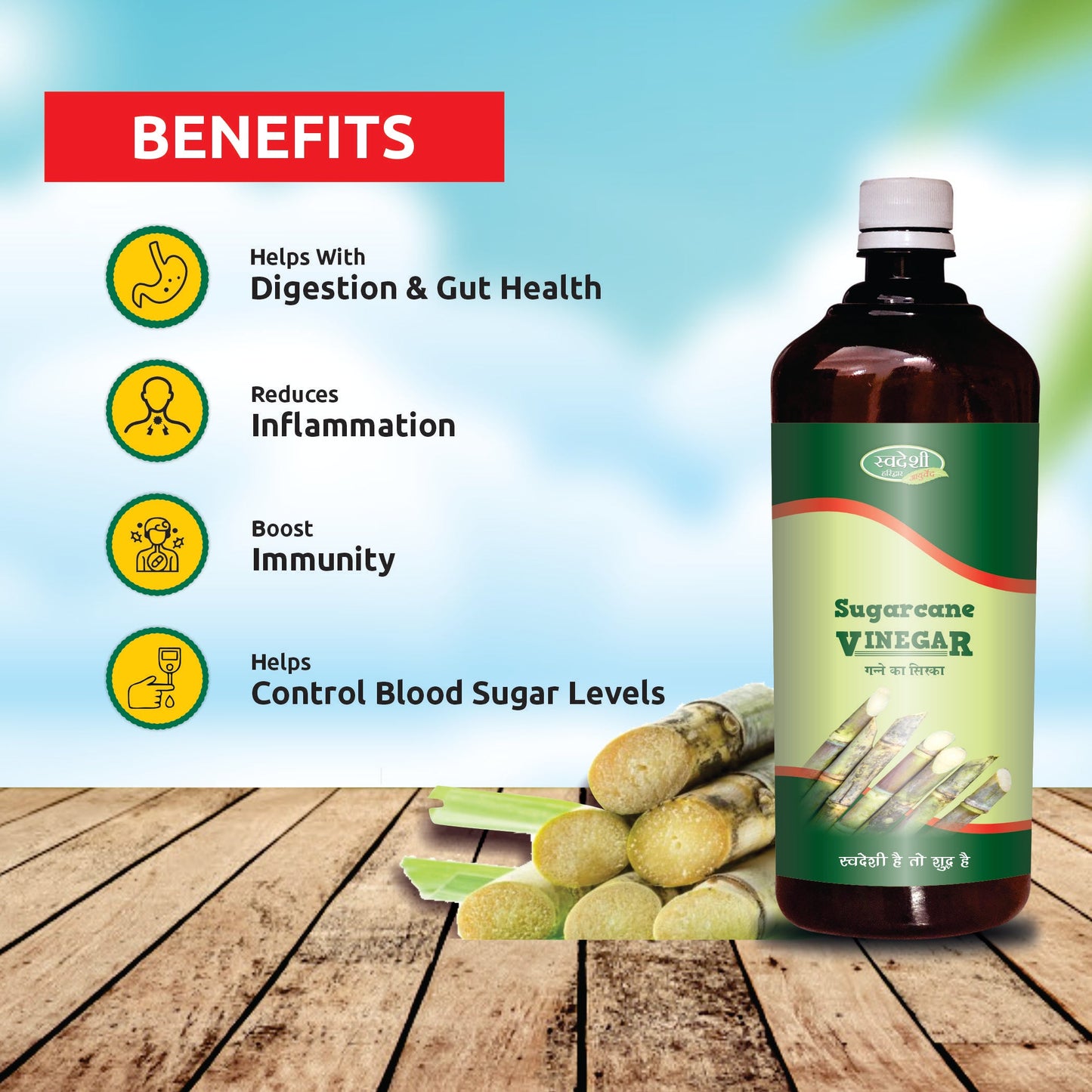 Swadeshi Sugarcane Vinegar - 500ml