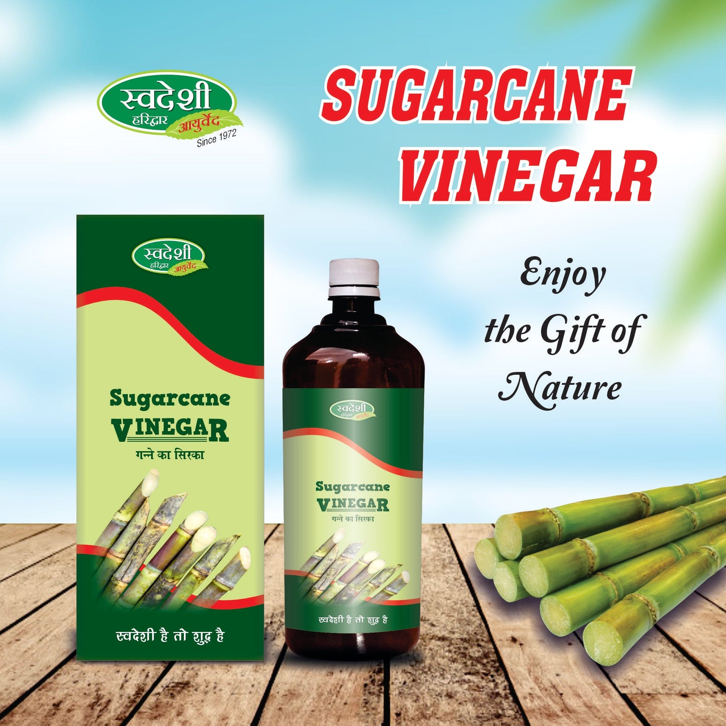 Swadeshi Sugarcane Vinegar - 500ml