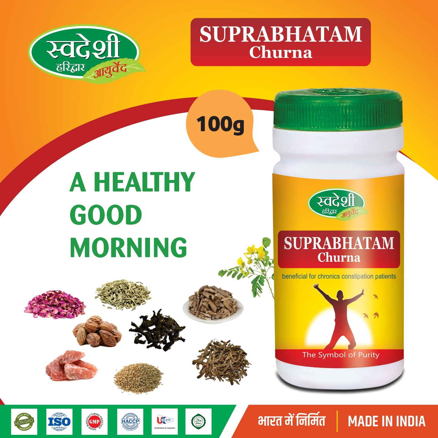 Swadeshi Suprabhatam Churna - 100gm