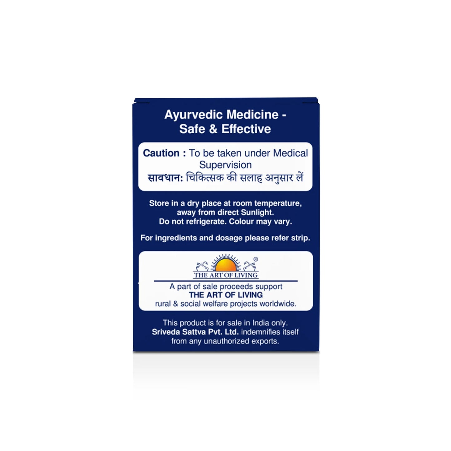 Sri Sri Tattva Suvarna Vasant Malati, (Suvarna - Mukta Yukta) Tablets | 125 mg - 50 Tabs