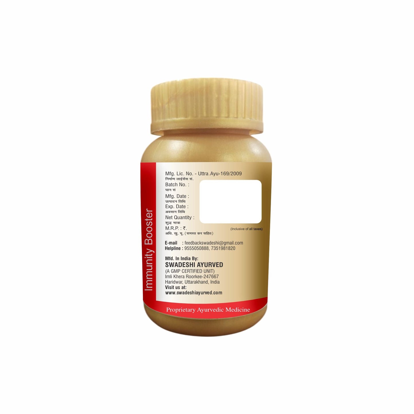 Swadeshi Swarnprabha Vati - 50gm