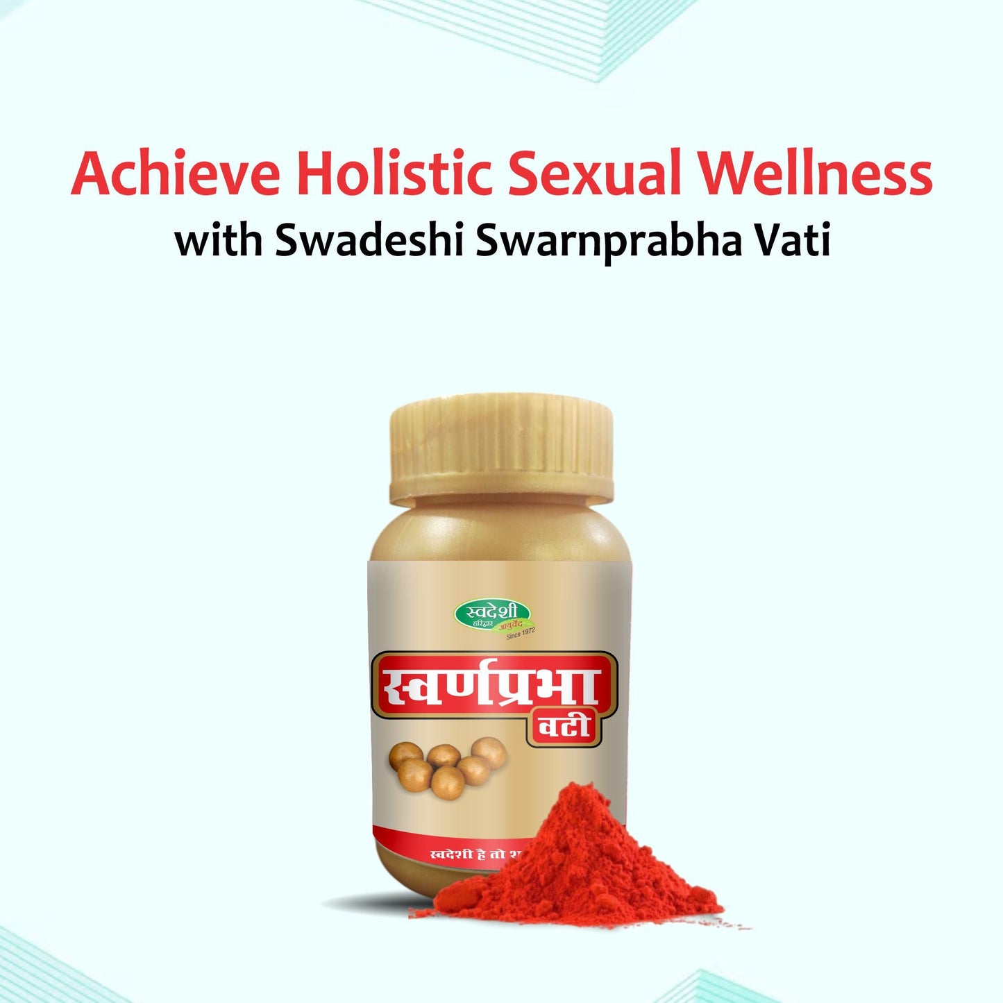 Swadeshi Swarnprabha Vati - 50gm