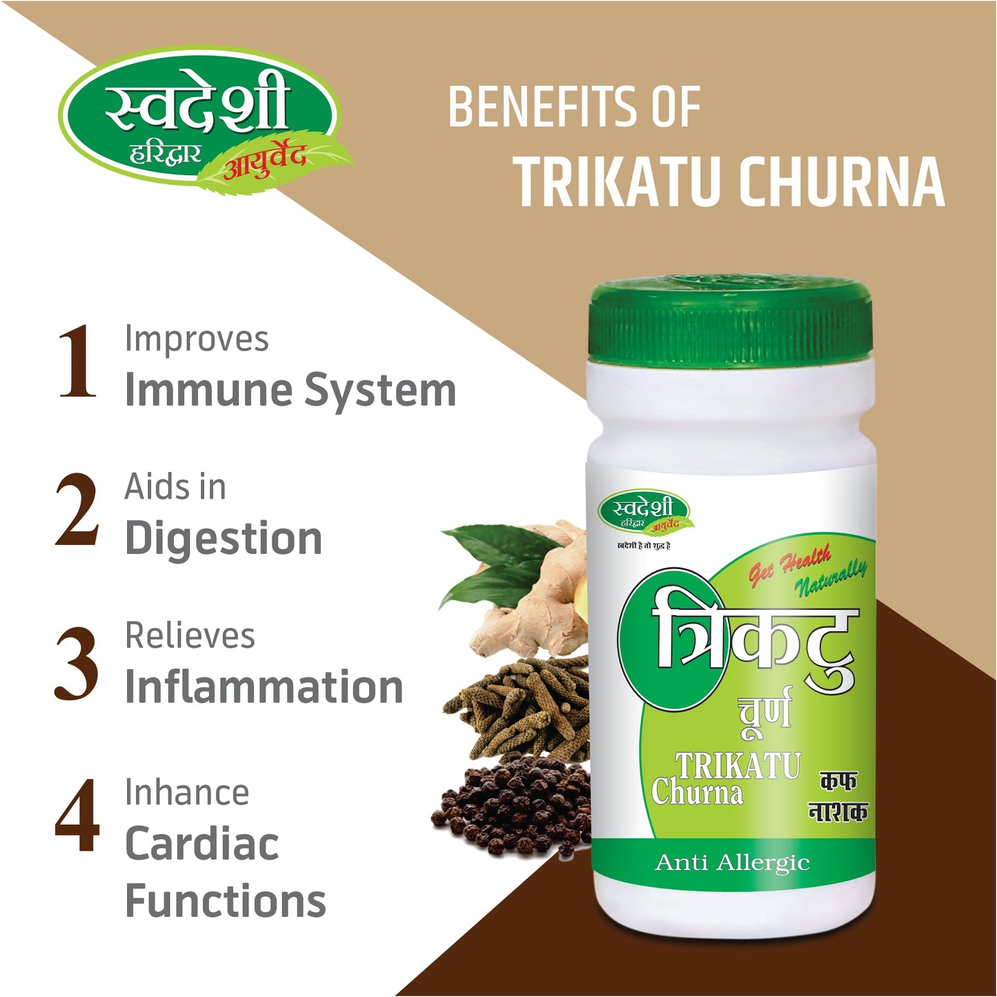 Swadeshi Trikatu Churna - 100gm
