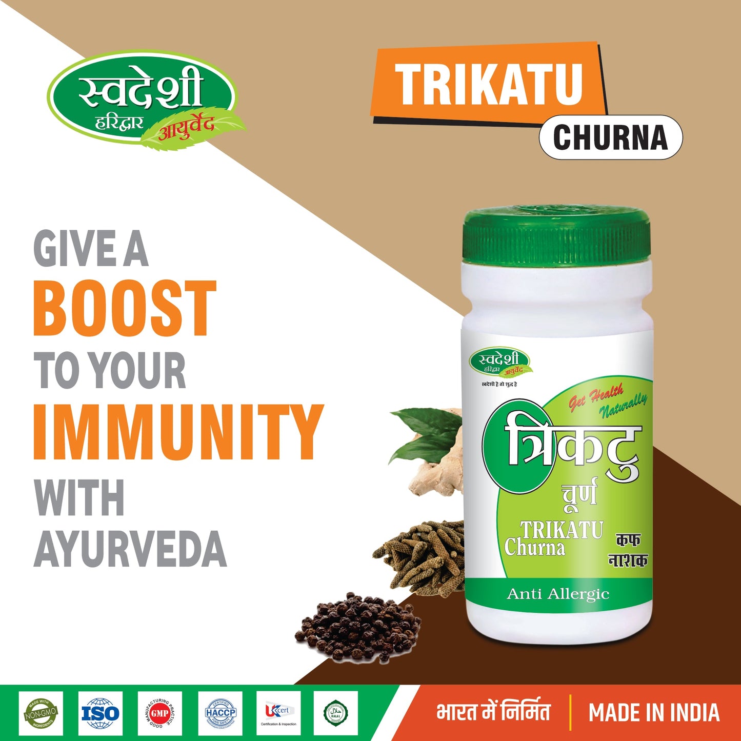 Swadeshi Trikatu Churna - 100gm