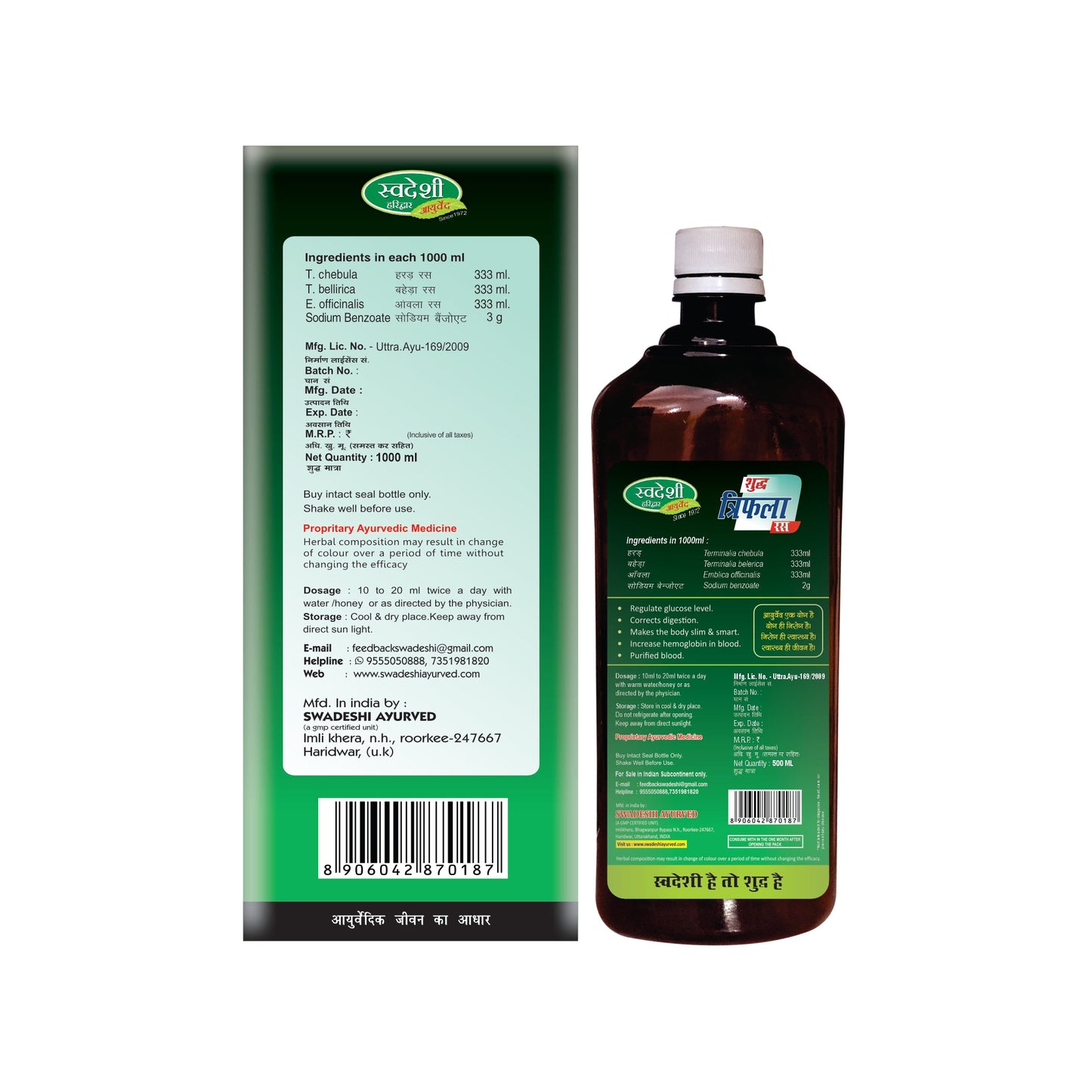Swadeshi Shudh Triphala Ras Juice - 1000ml