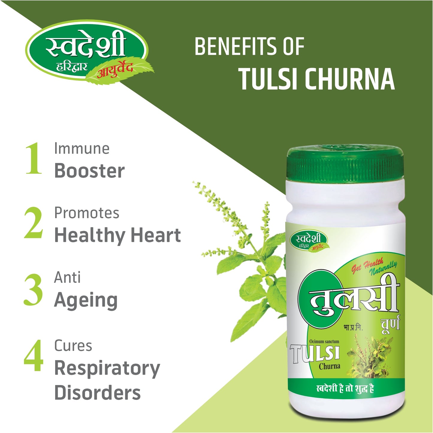 Swadeshi Tulsi Churna - 100gm