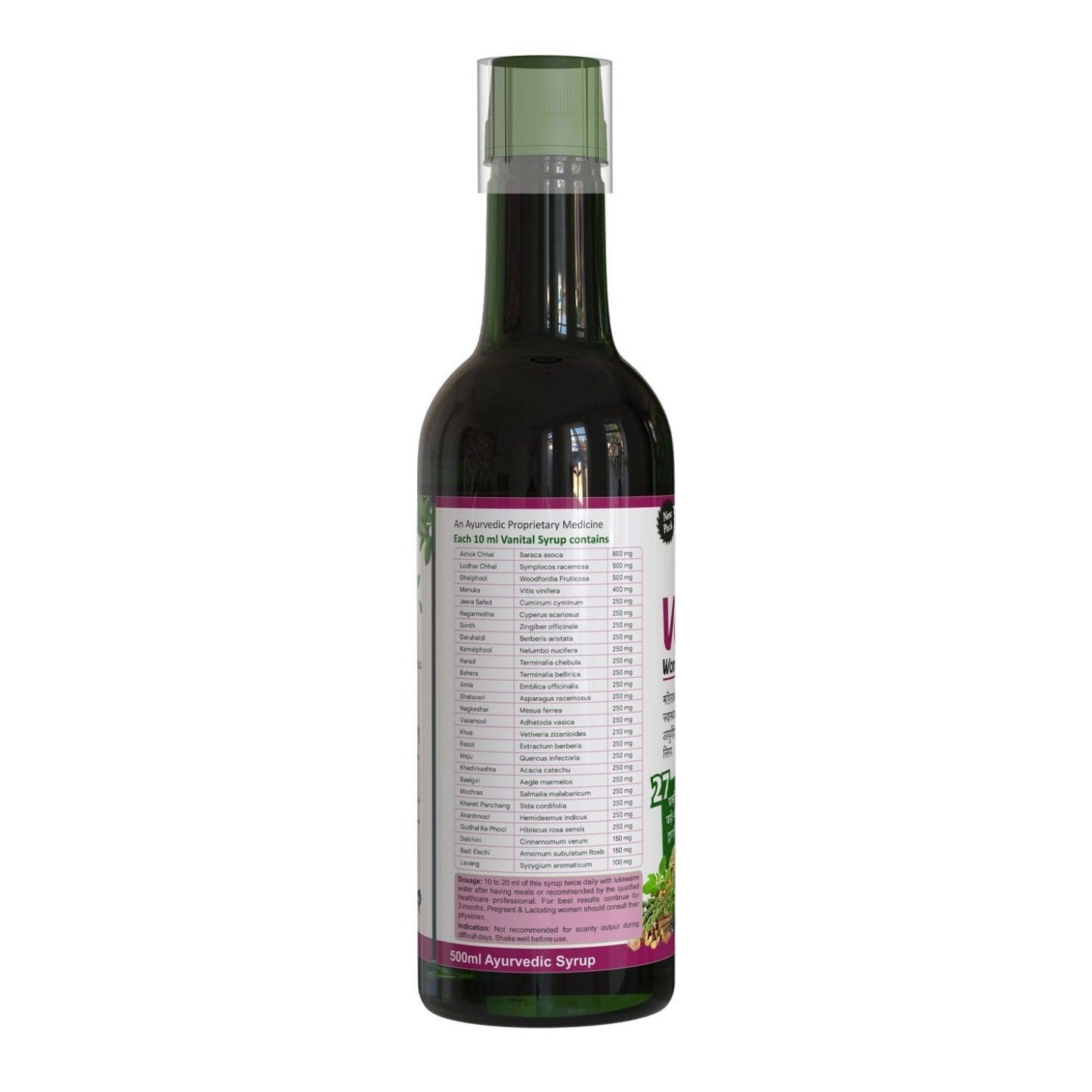 Kaahan Ayurveda Vanital Women Choice Syrup - 500ml