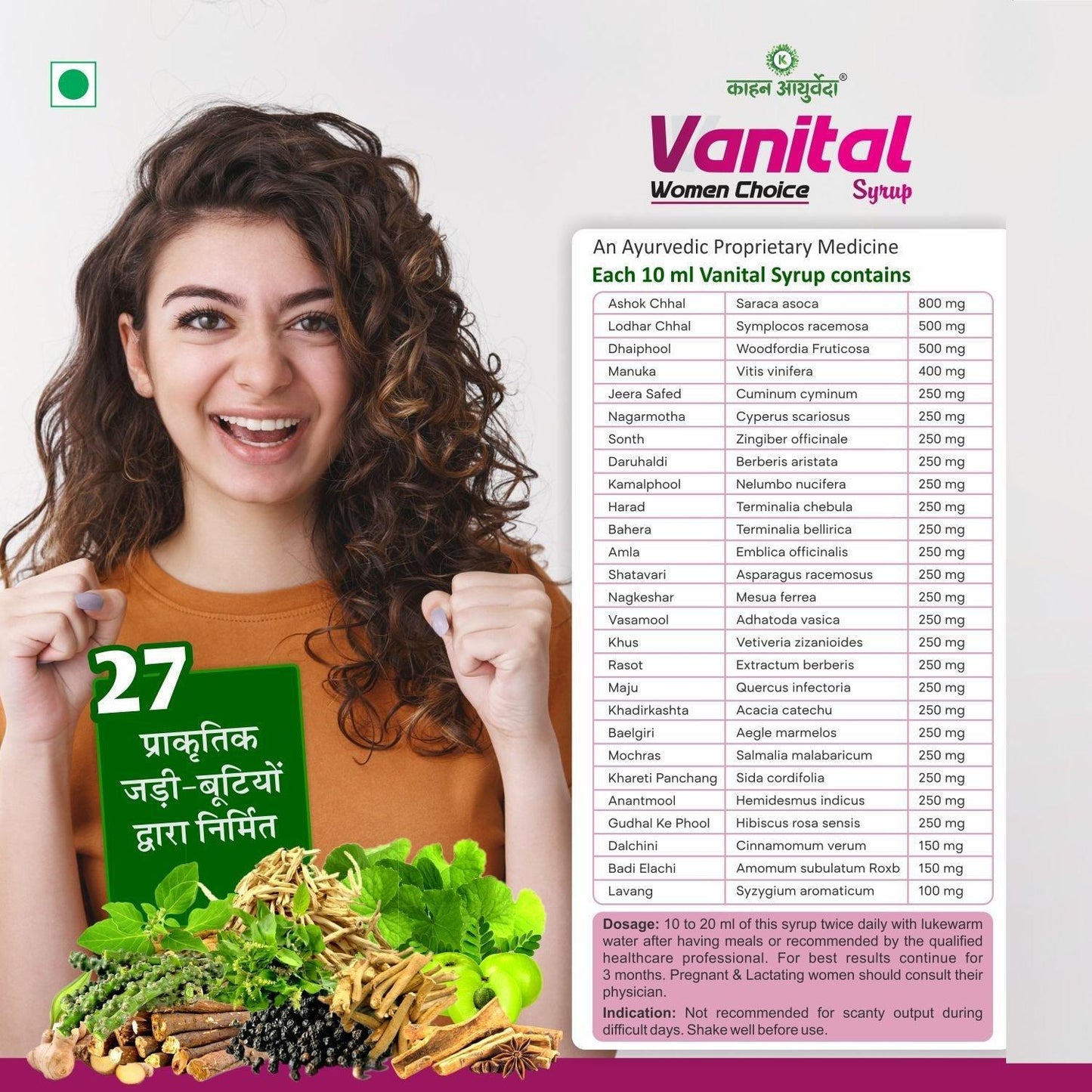 Kaahan Ayurveda Vanital Women Choice Syrup - 500ml