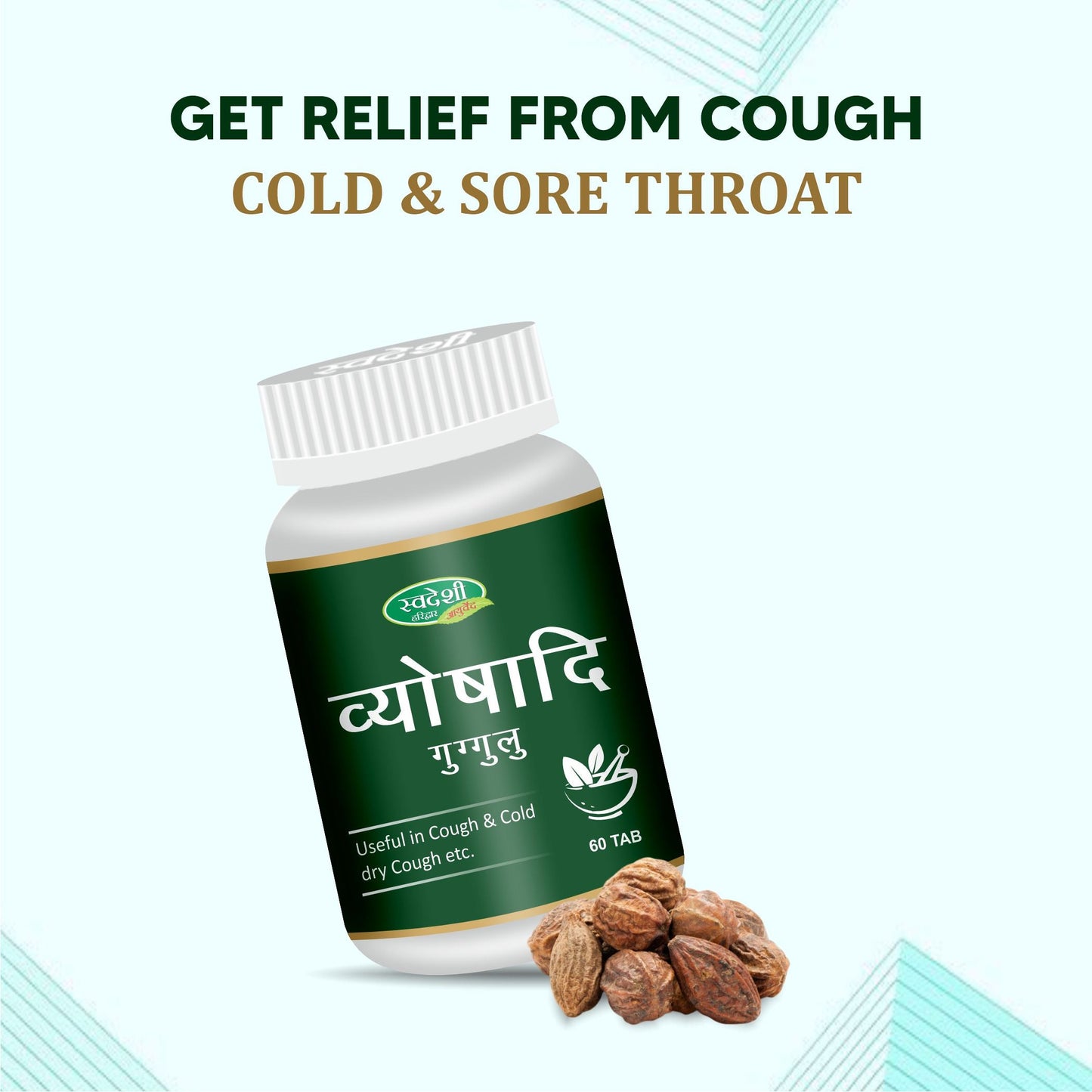 Swadeshi Vyoshadi Guggul - 60 Tablets