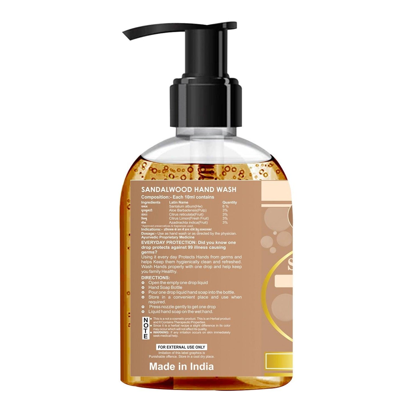 Khadi Care Herbal Sandalwood Hand Wash - 300ml
