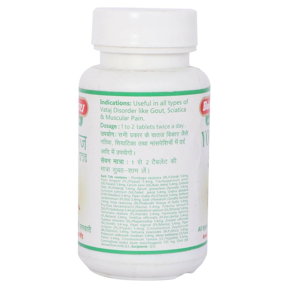 Baidyanath (Jhansi) Yograj Guggulu Tablet - 120Tabs