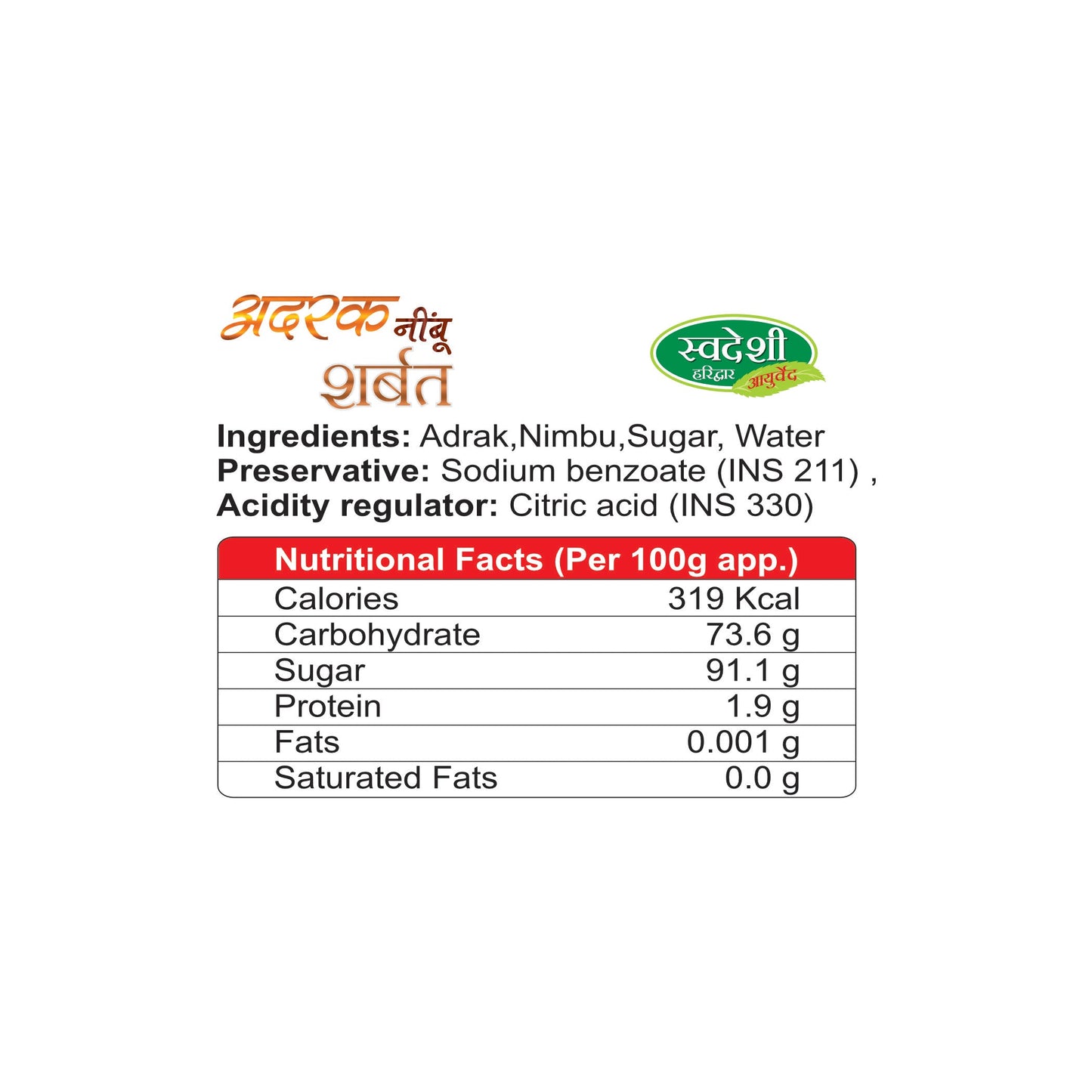 Swadeshi Ginger & Lemon Sharbat - 700ml