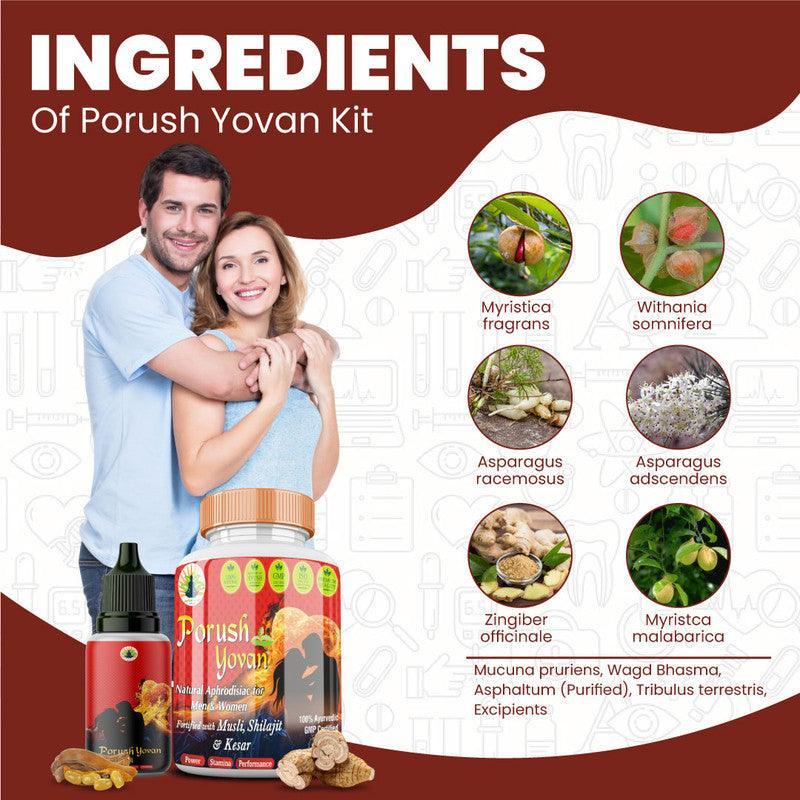 Divya shree Porush Yovan Capsule and Oil Ayurvedic Men's Health Kit