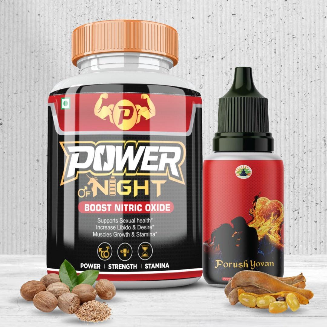 Divya Shree Power Of Night Capsule & Porush Yovan Oil: Male Enhancement, Sexual Performance Herbal Kit