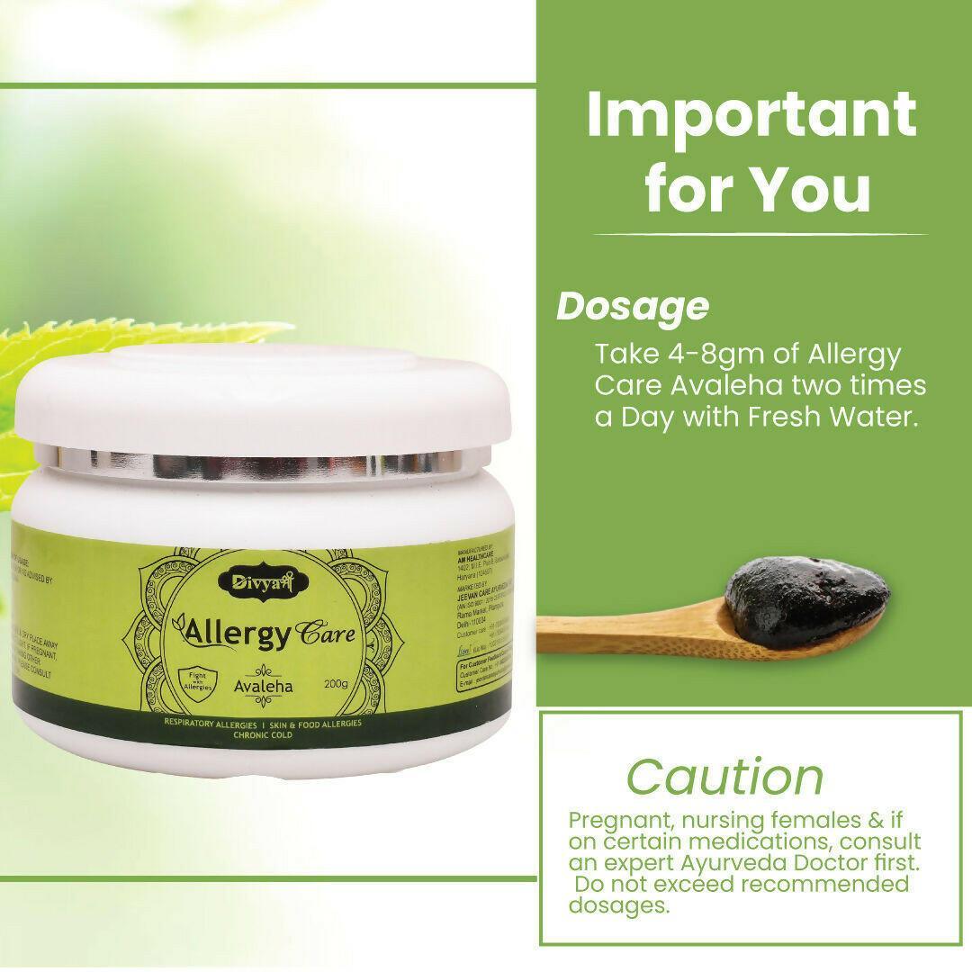Divya Shree Allergy Care Avaleha For cold, cough, and respiratory allergies Immunity Booster - 200gm