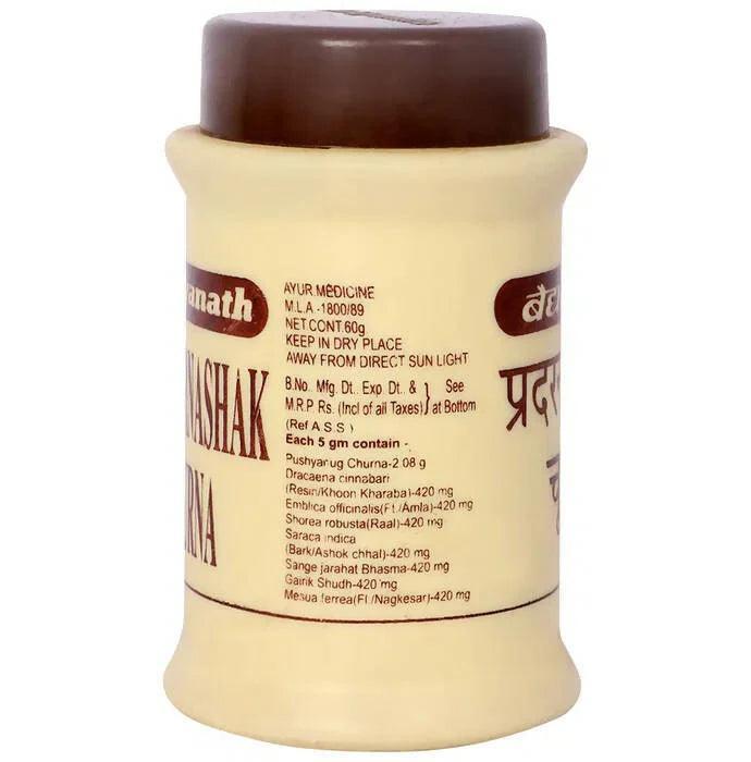 Baidyanath (Jhansi) Pradarnashak Churna - 60gm
