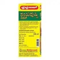 Baidyanath (Jhansi) Shankha Pushpi - 200ML