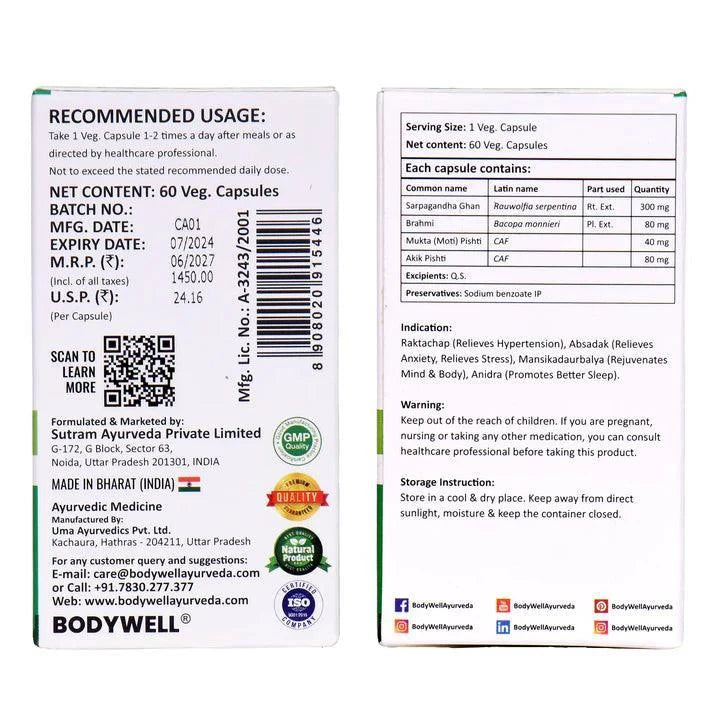 Bodywell Ayurveda HyperMin Capsules - 500mg