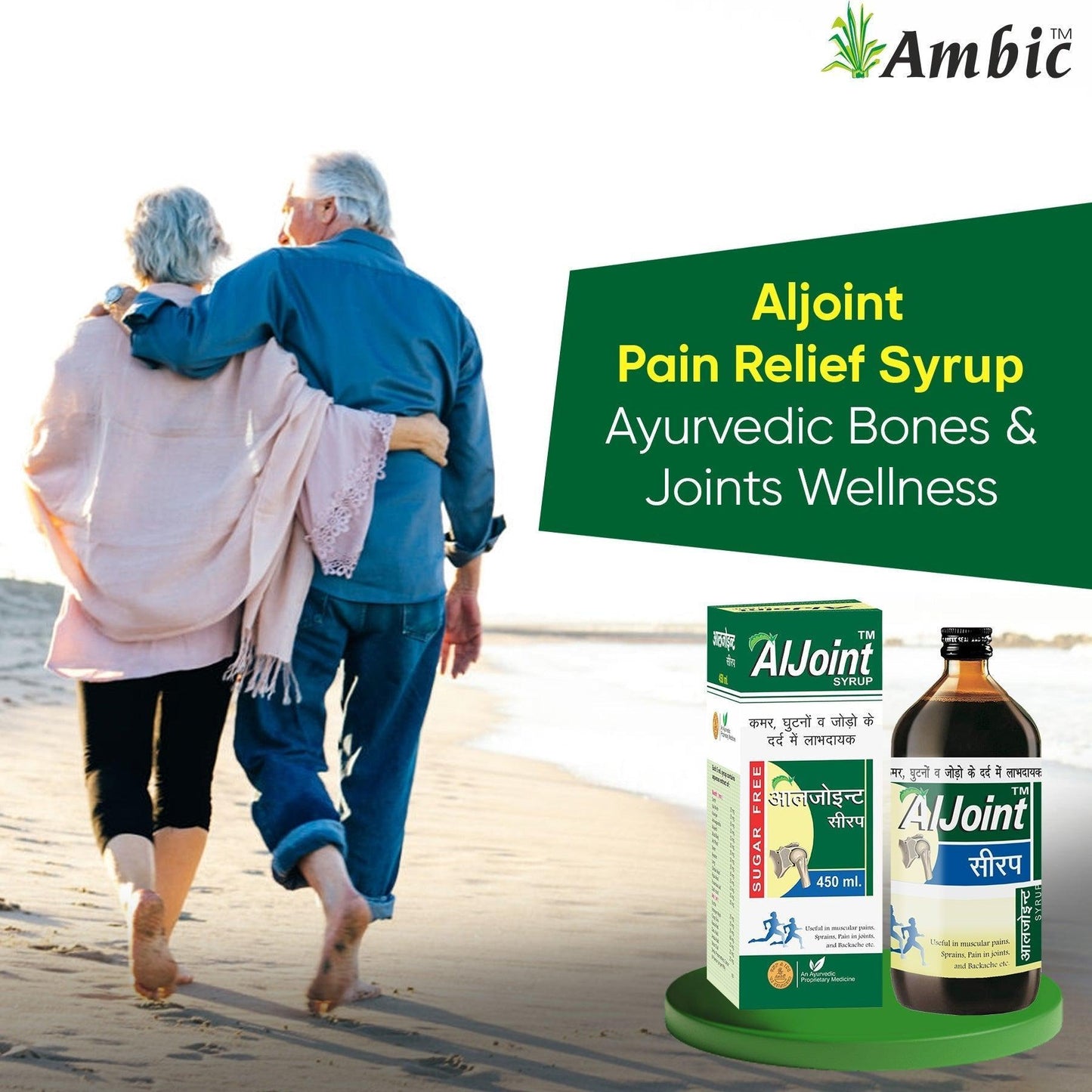 AMBIC Aljoint Pain Relief Syrup
