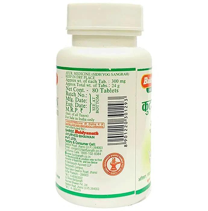 Baidyanath (Jhansi) Kutajghan Vati - 40 Tablets