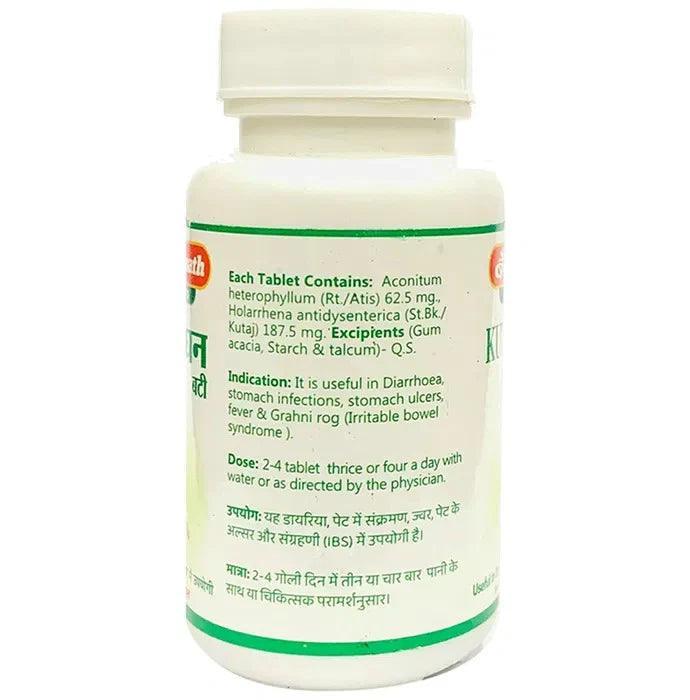 Baidyanath (Jhansi) Kutajghan Vati - 40 Tablets