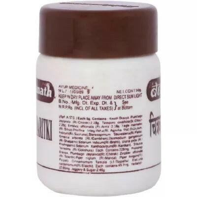 Baidyanath (Jhansi) Chitrak Haritki Granules - 50gm