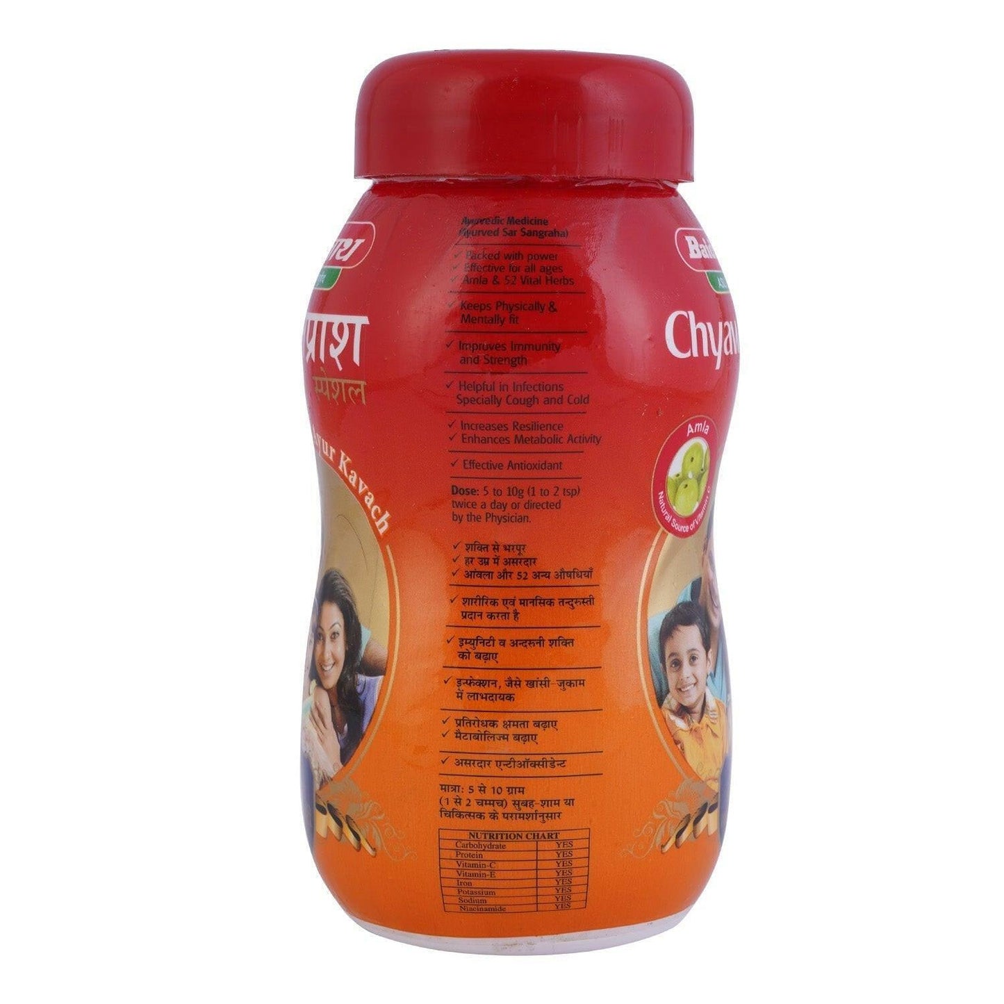 Baidyanath Jhansi Chyawanprash Special Immunity Booster| Enhances Strength & Stamina | Made with 52 ingredients